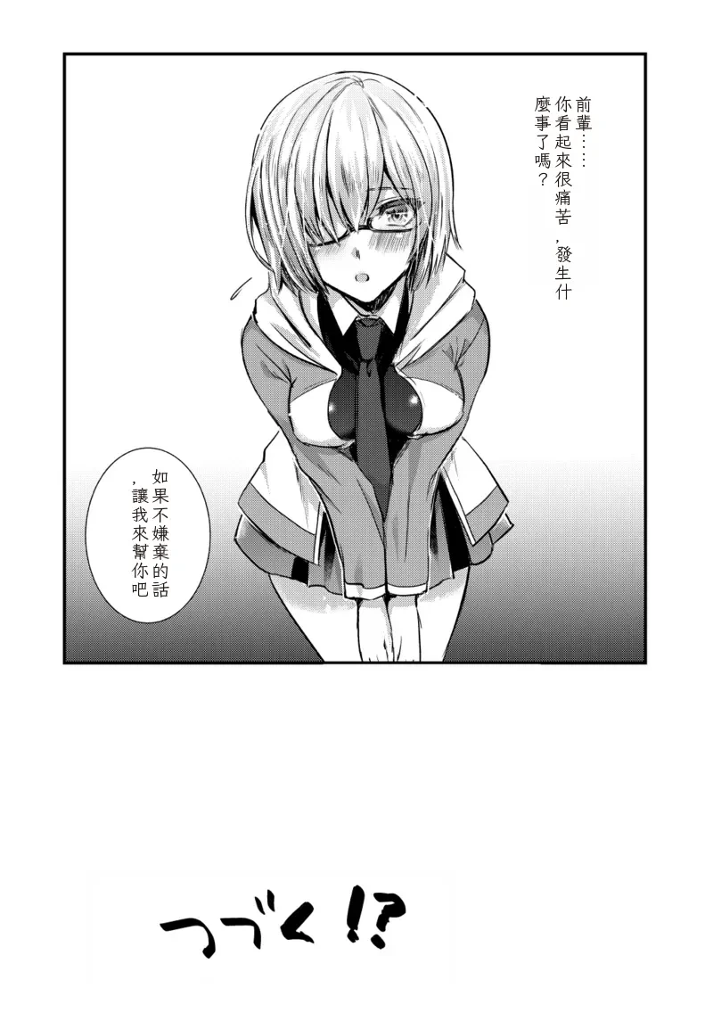 หน้า 18