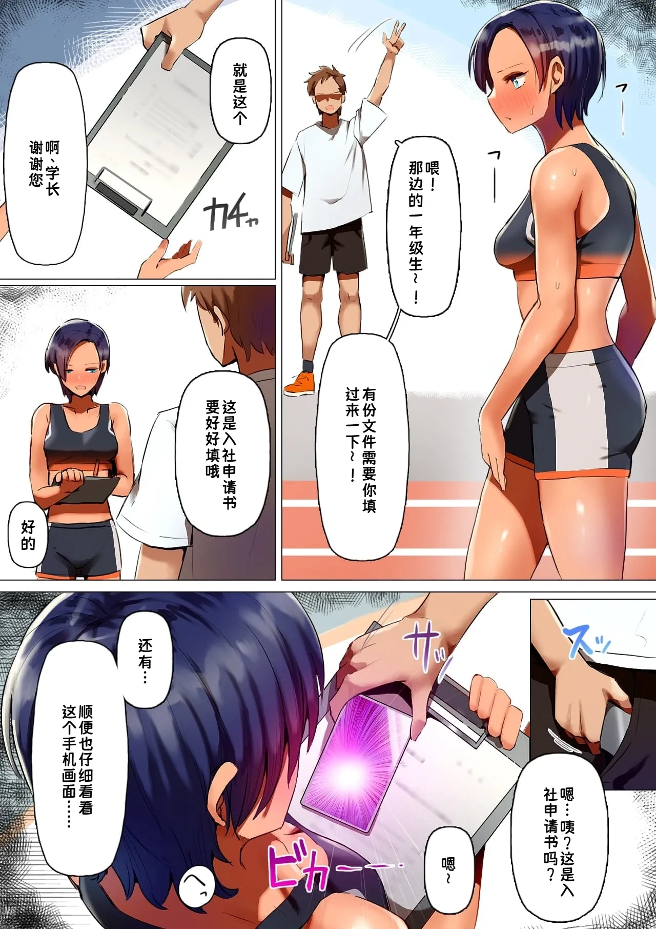 หน้า 8