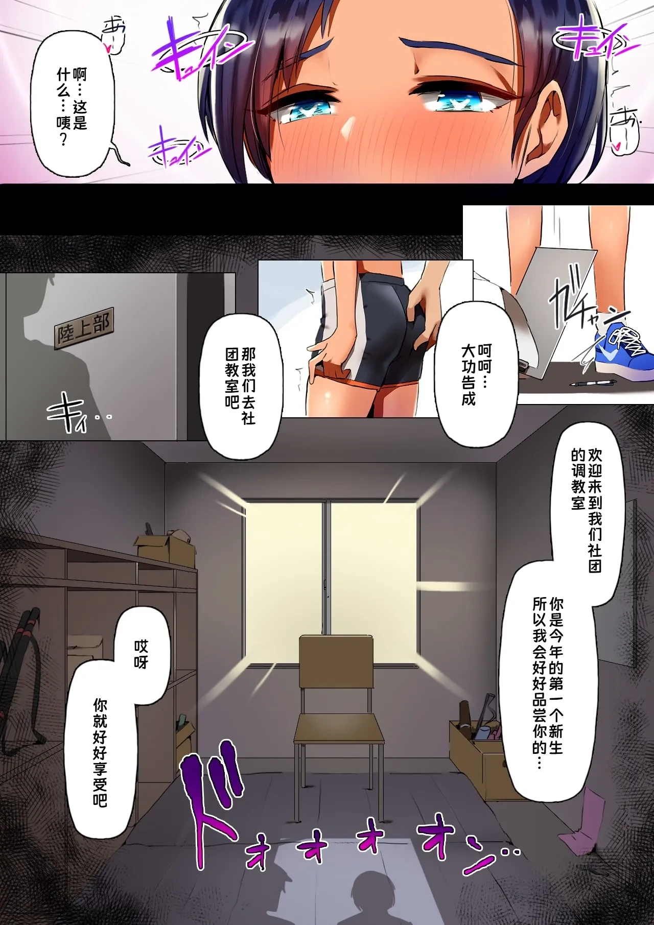 หน้า 9