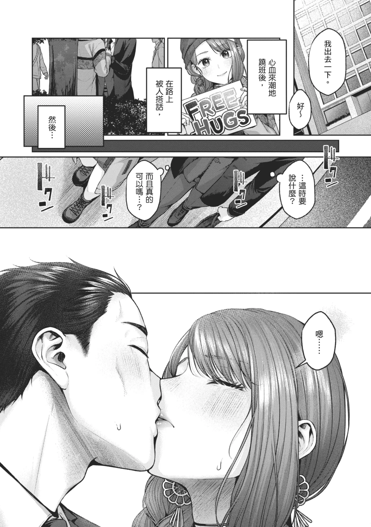 หน้า 61