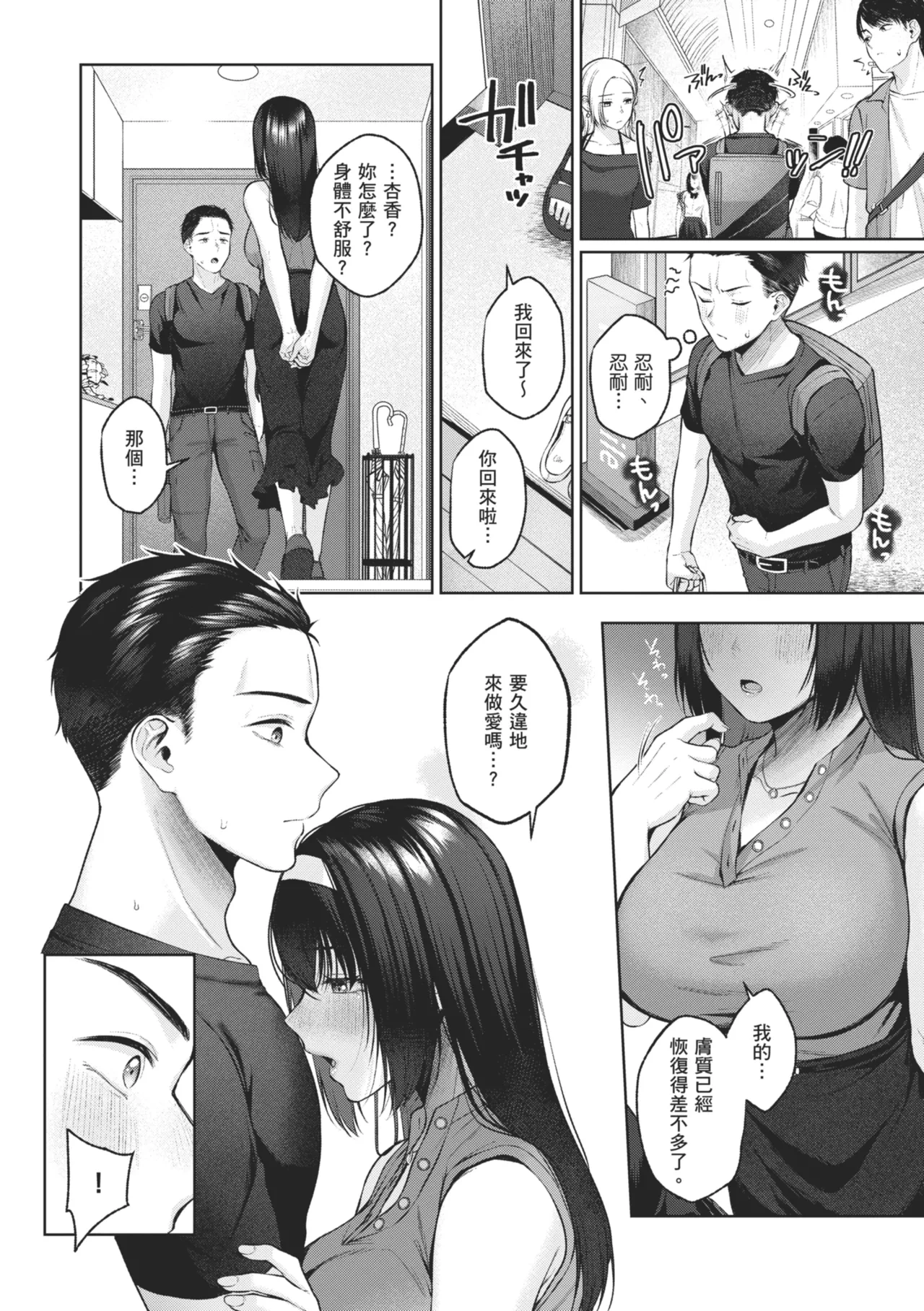 หน้า 106