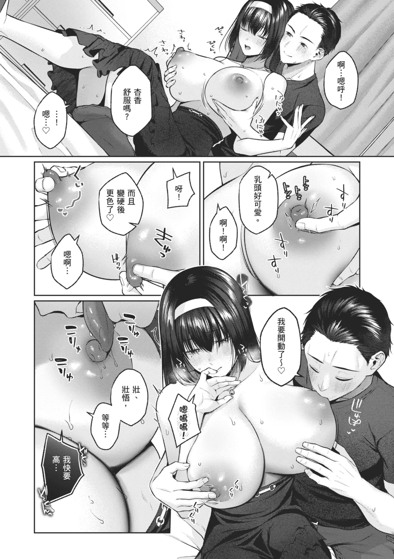 หน้า 110