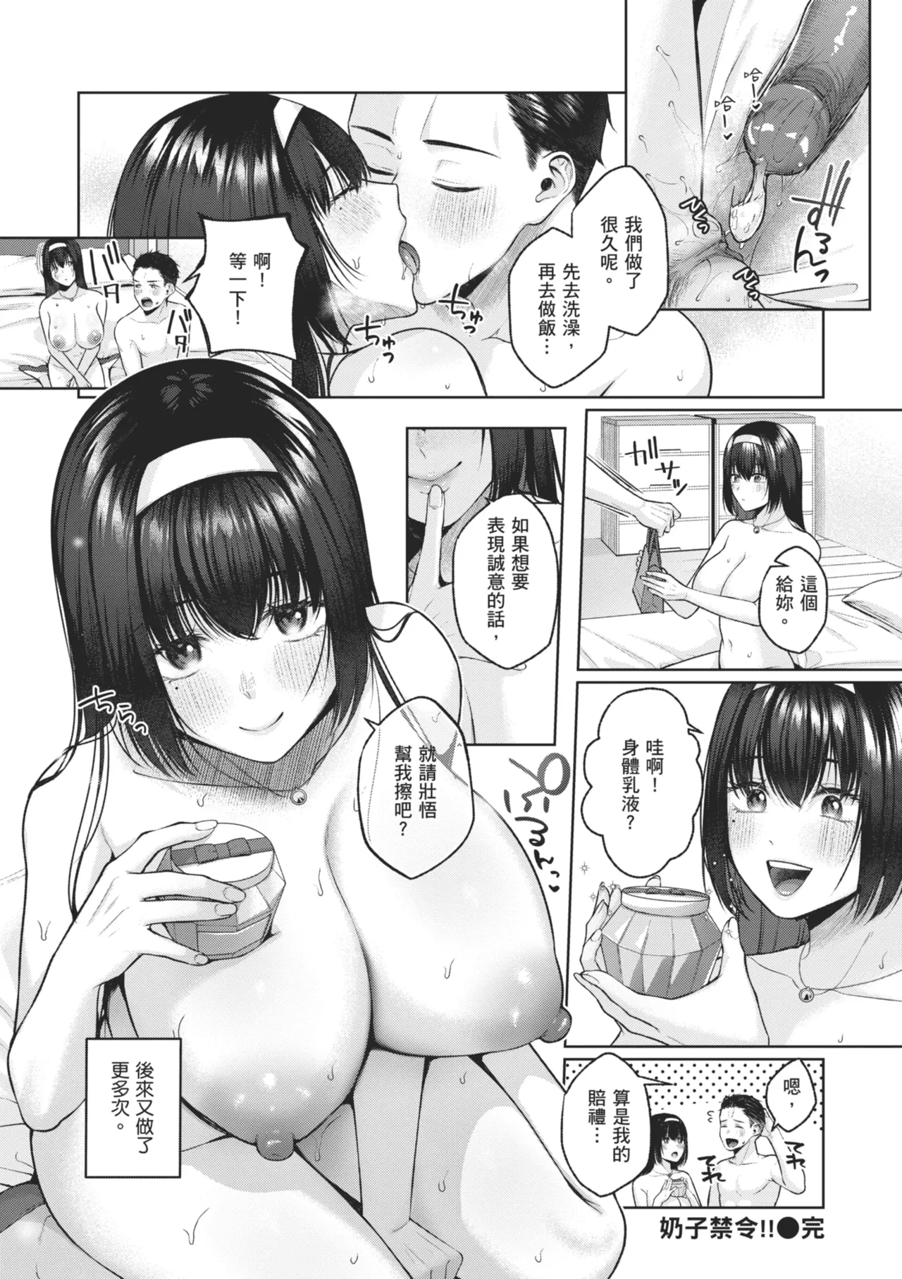 หน้า 118