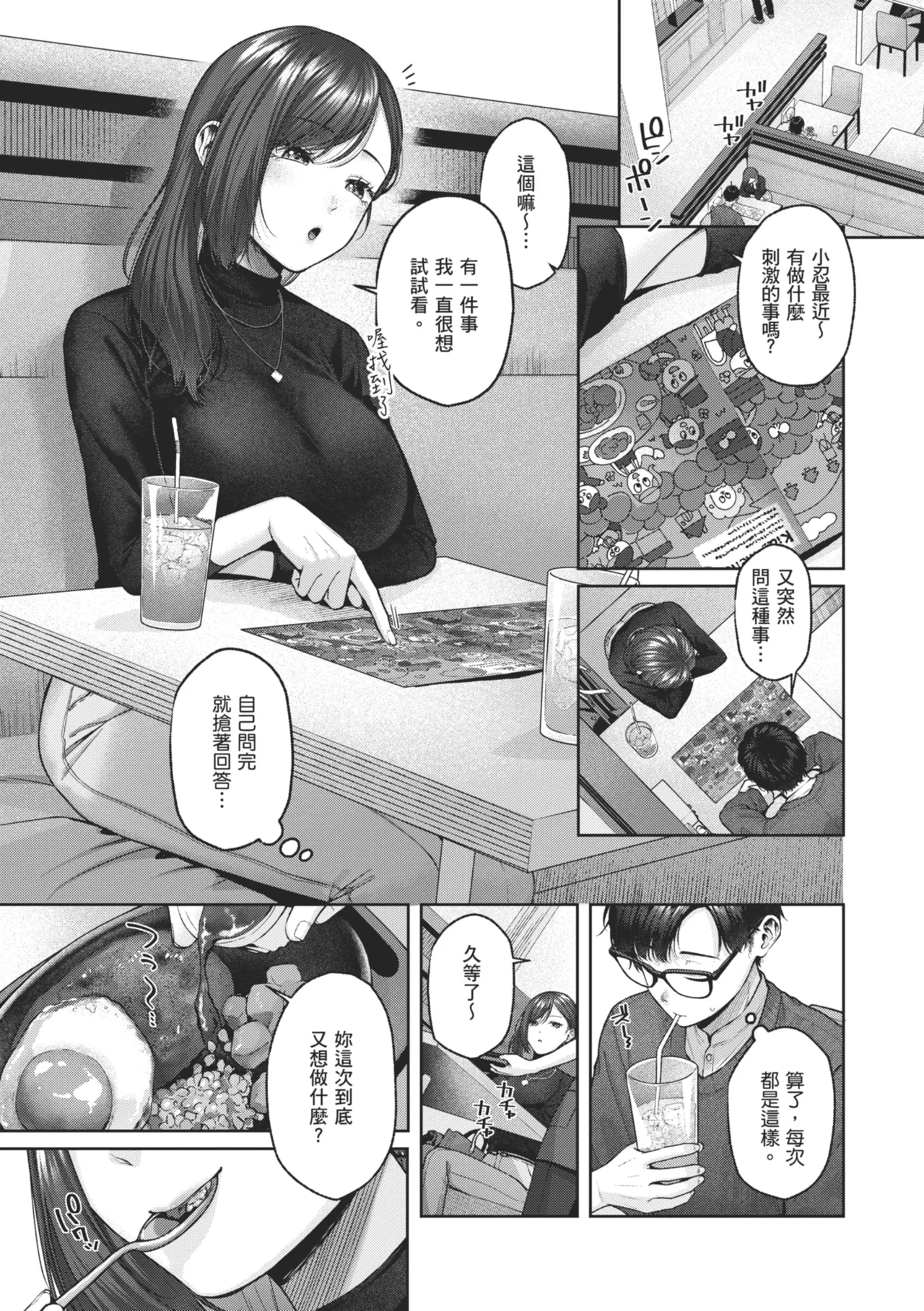 หน้า 119