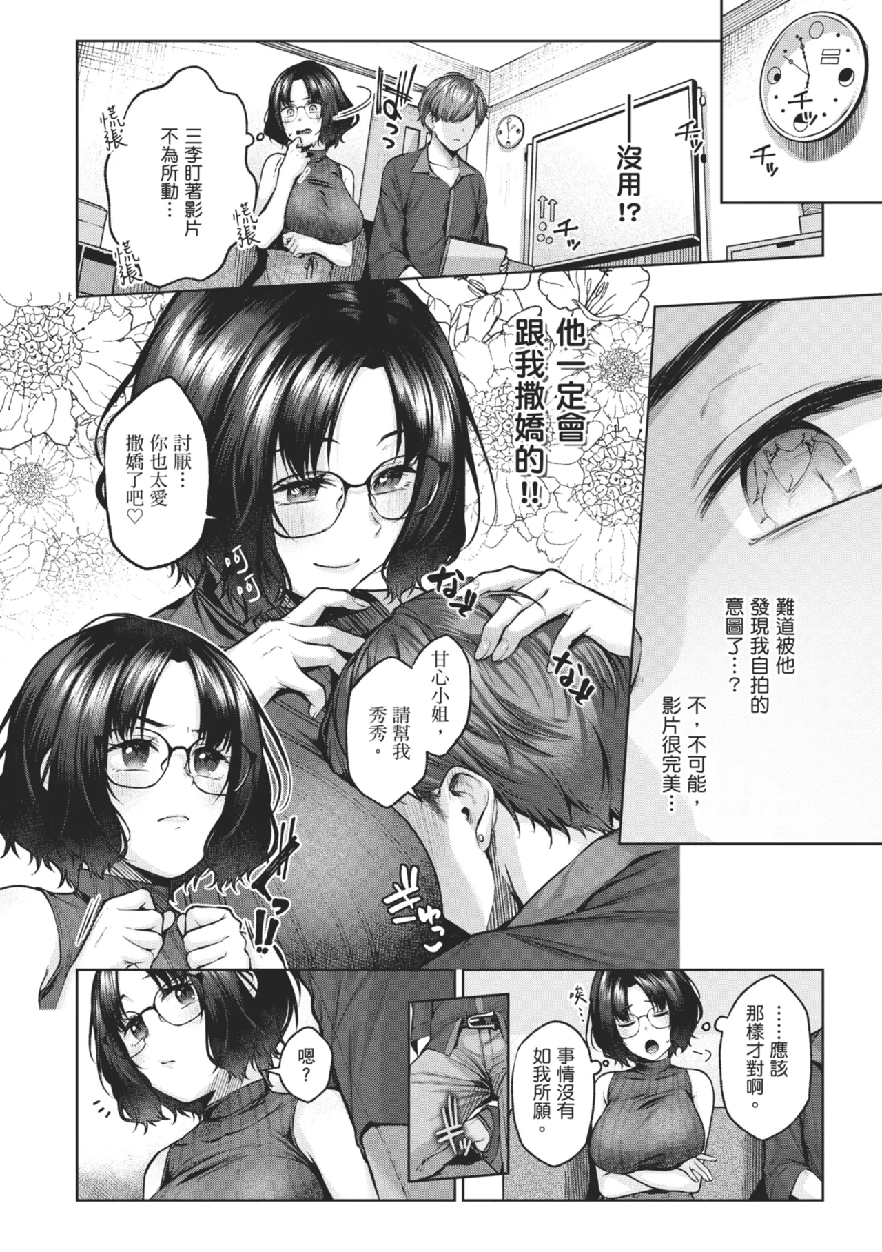 หน้า 164