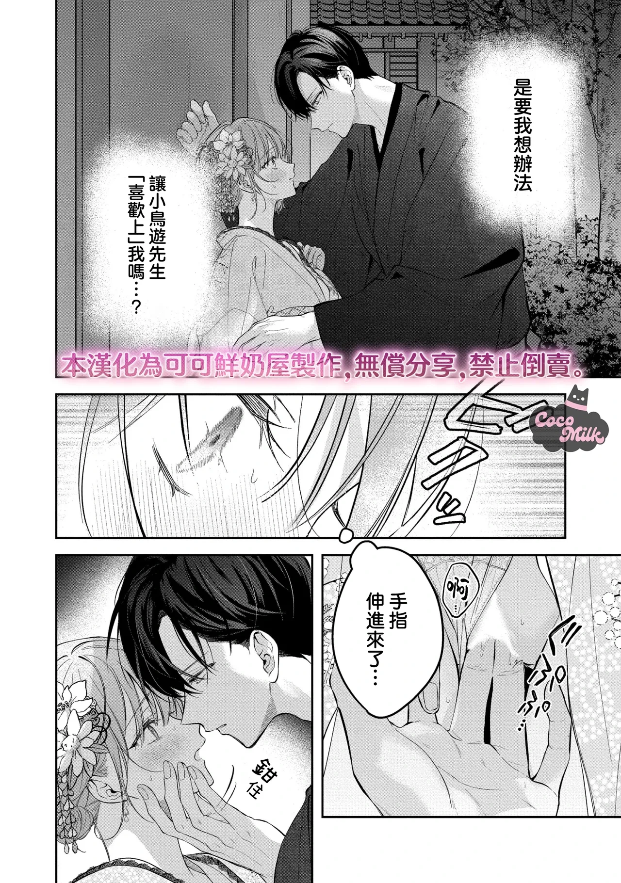 หน้า 3