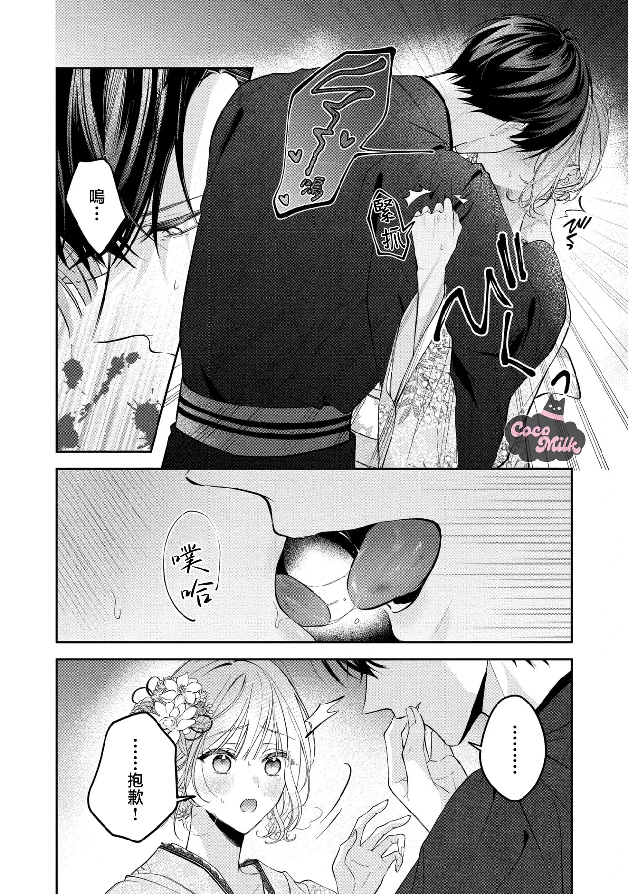หน้า 5