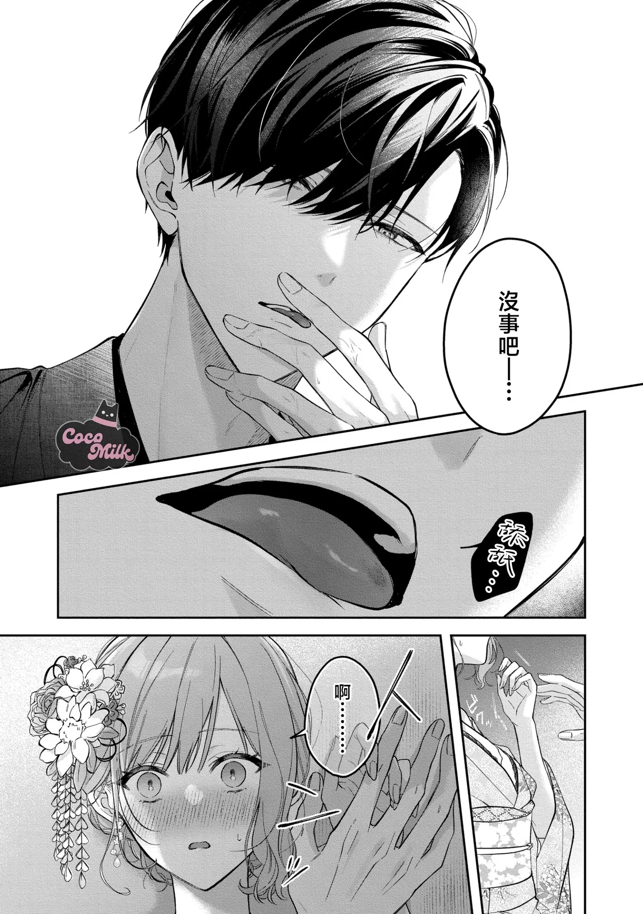 หน้า 6