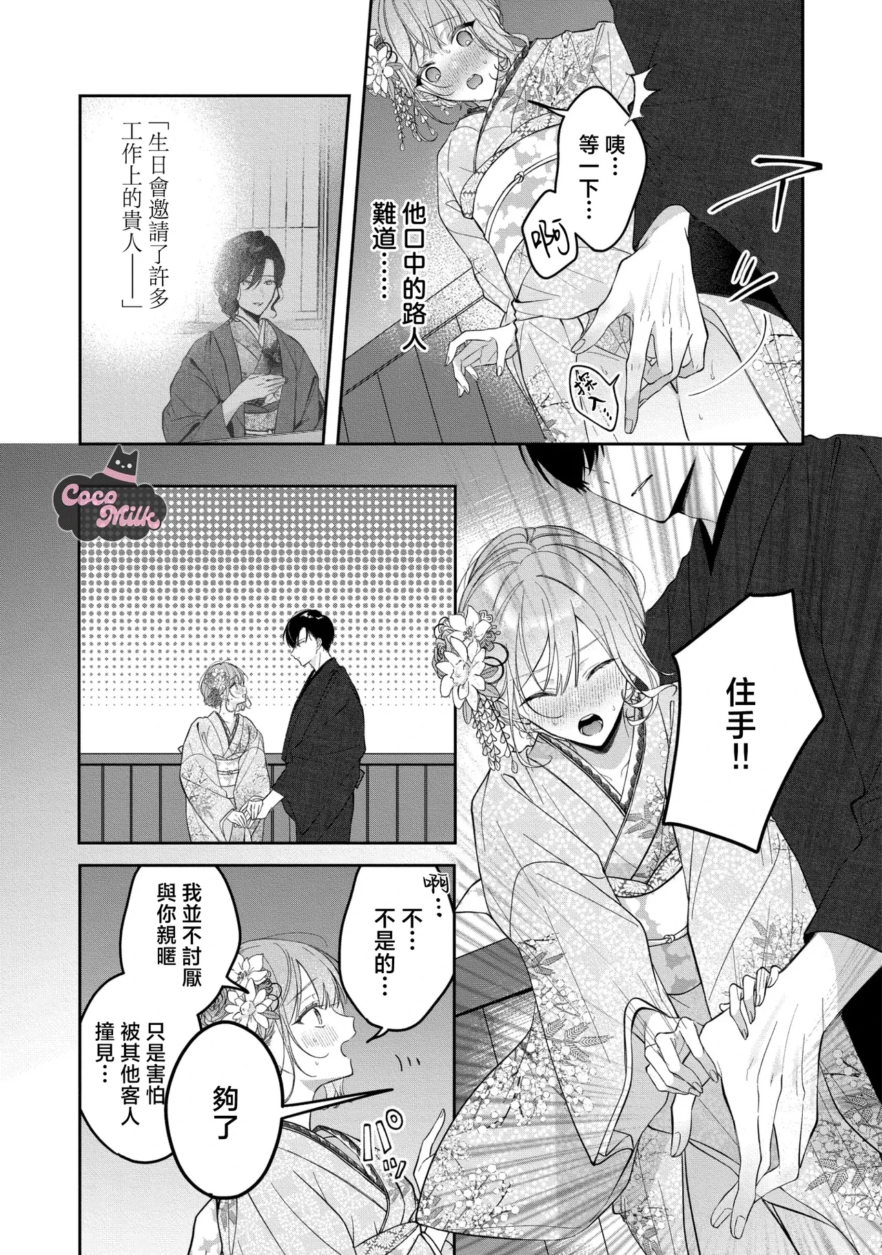 หน้า 9
