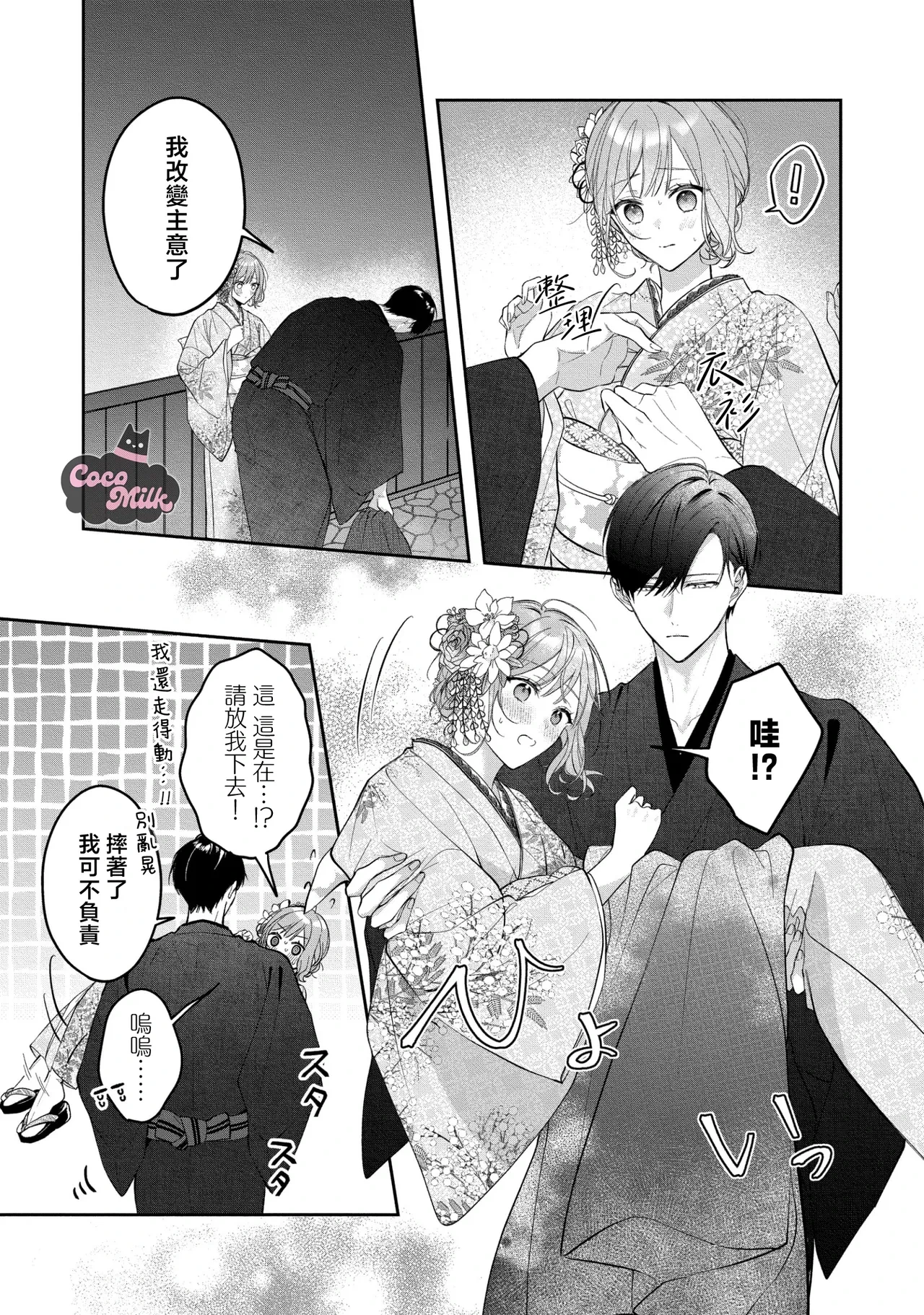 หน้า 10