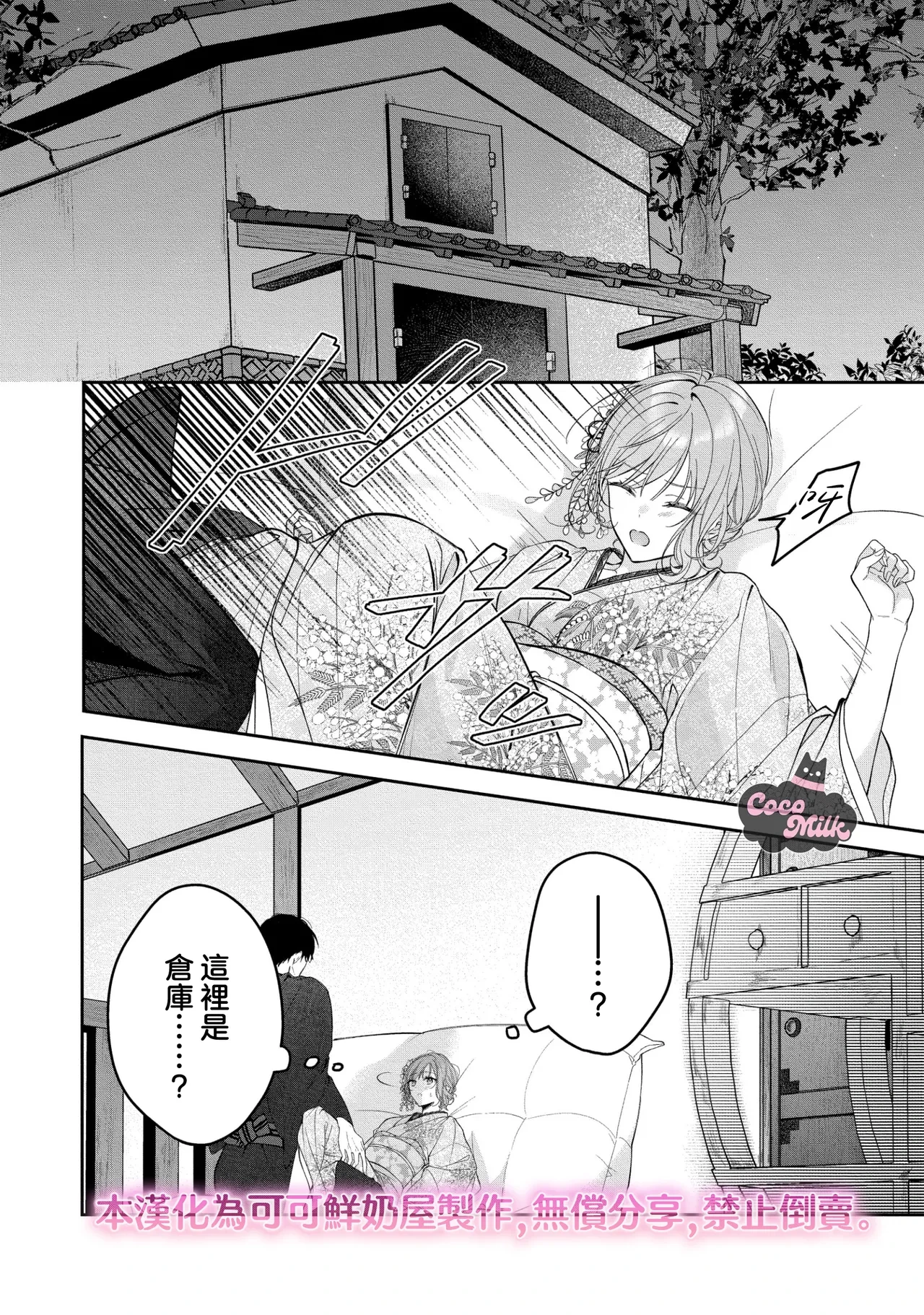 หน้า 11