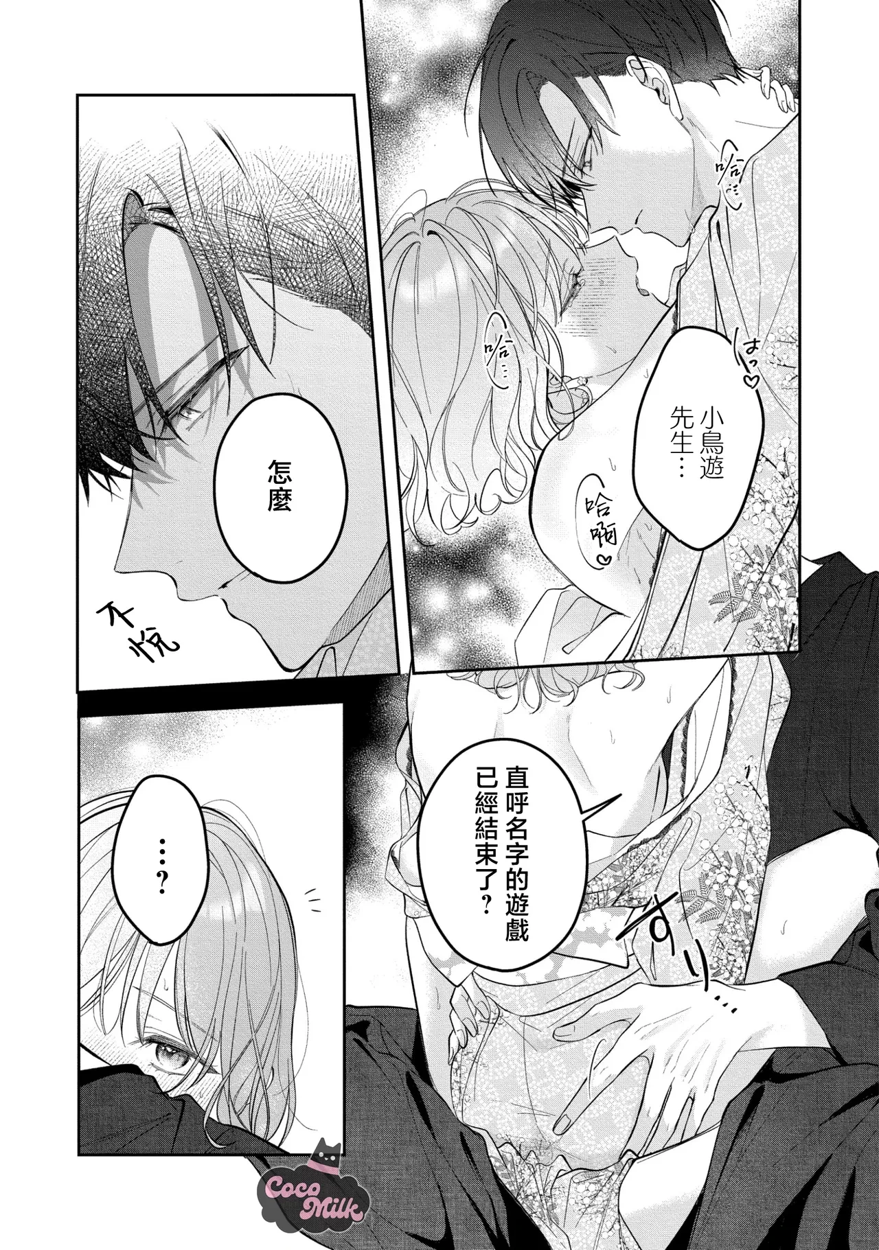 หน้า 20