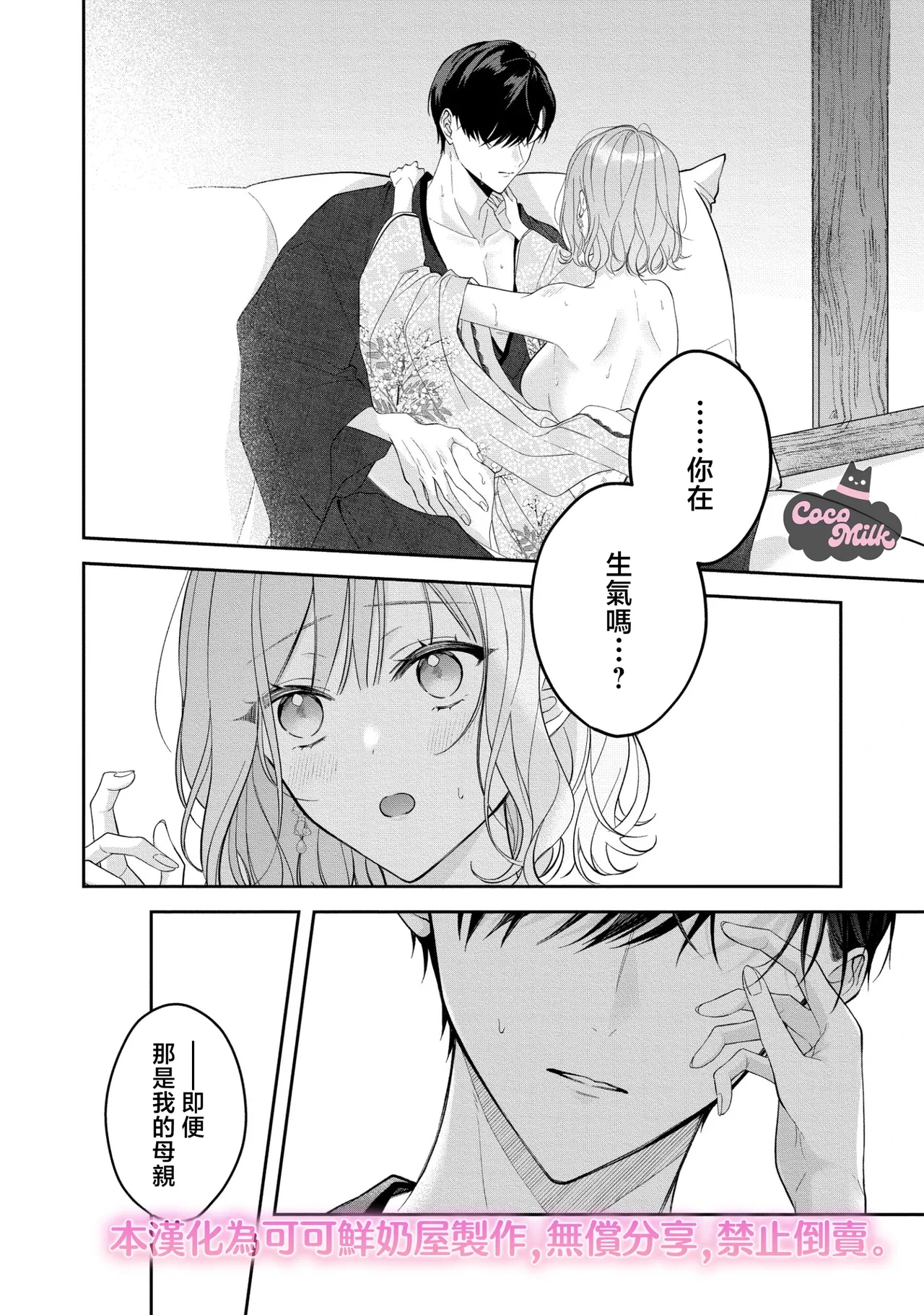 หน้า 21