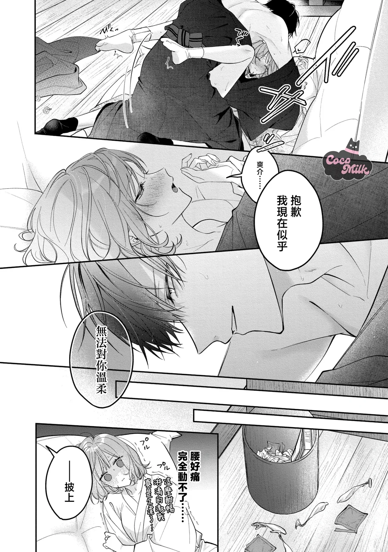 หน้า 23