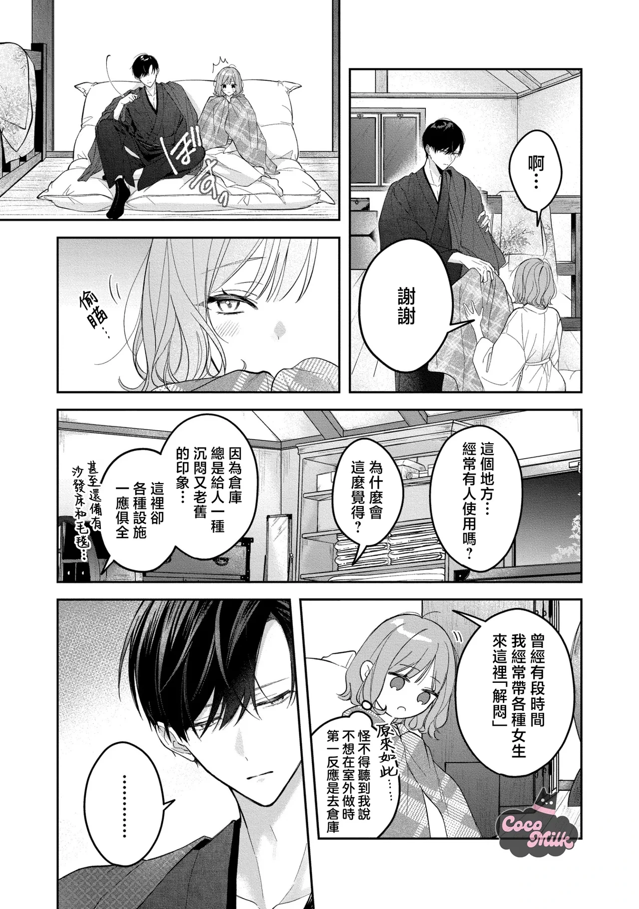 หน้า 24