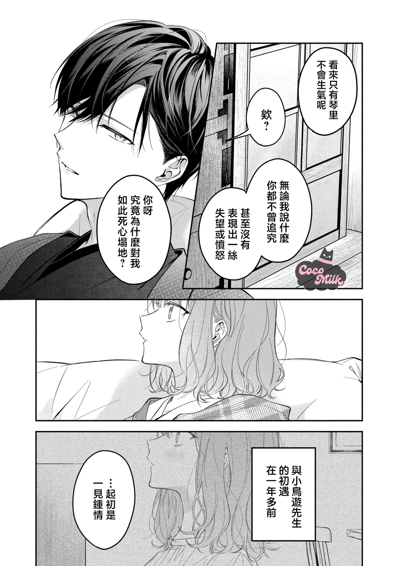 หน้า 25