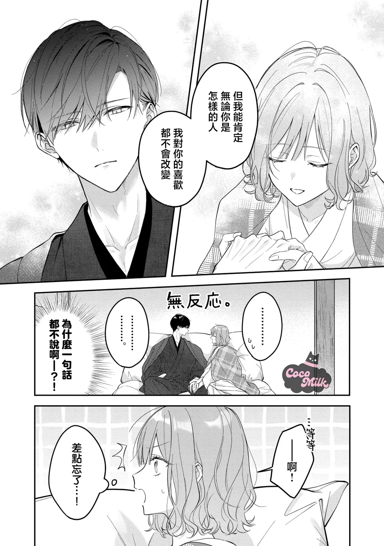 หน้า 27