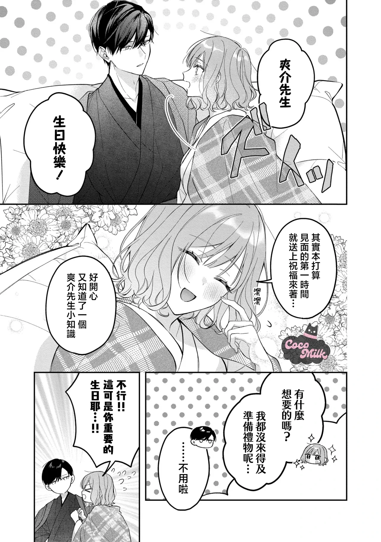 หน้า 28