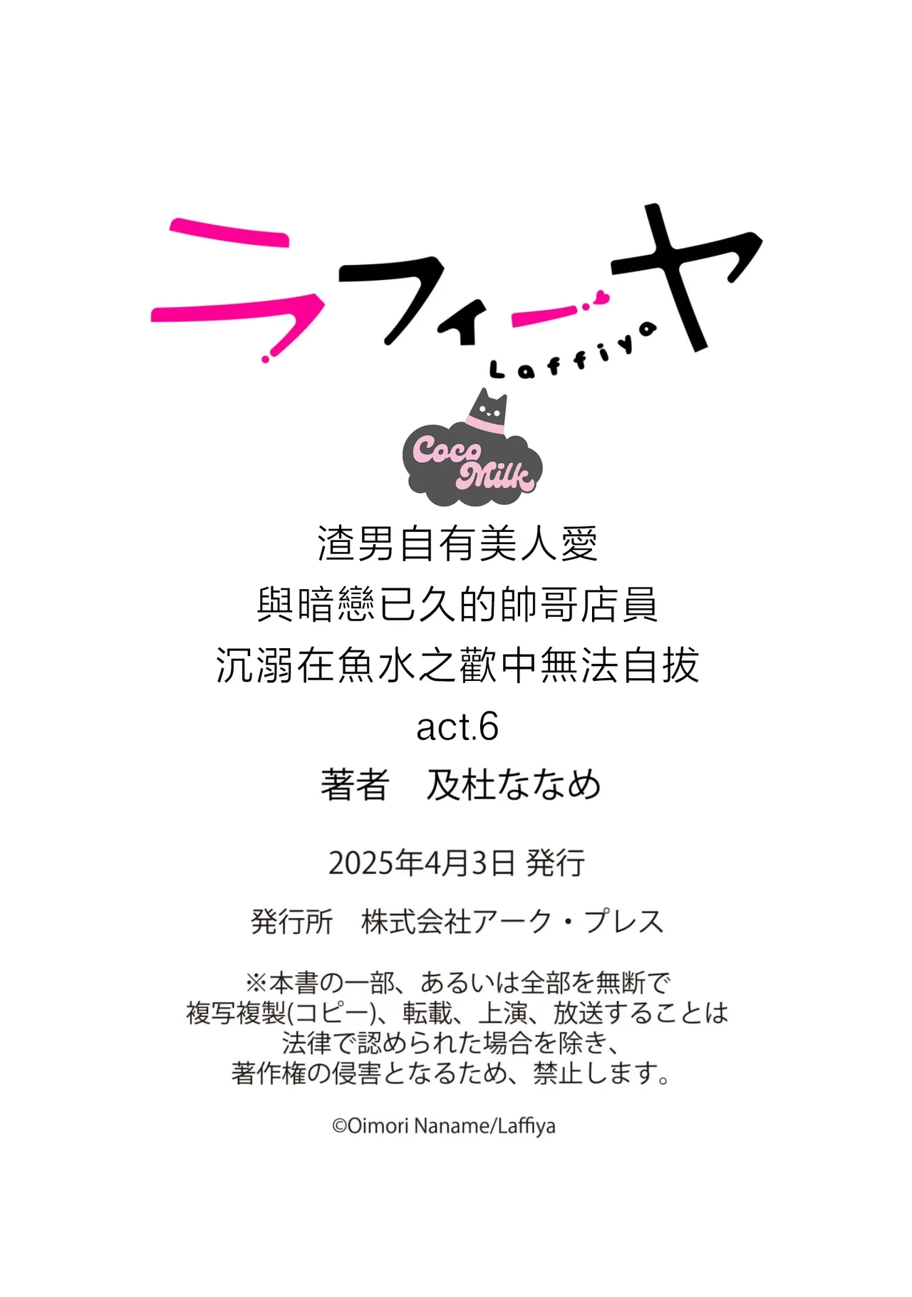 หน้า 30
