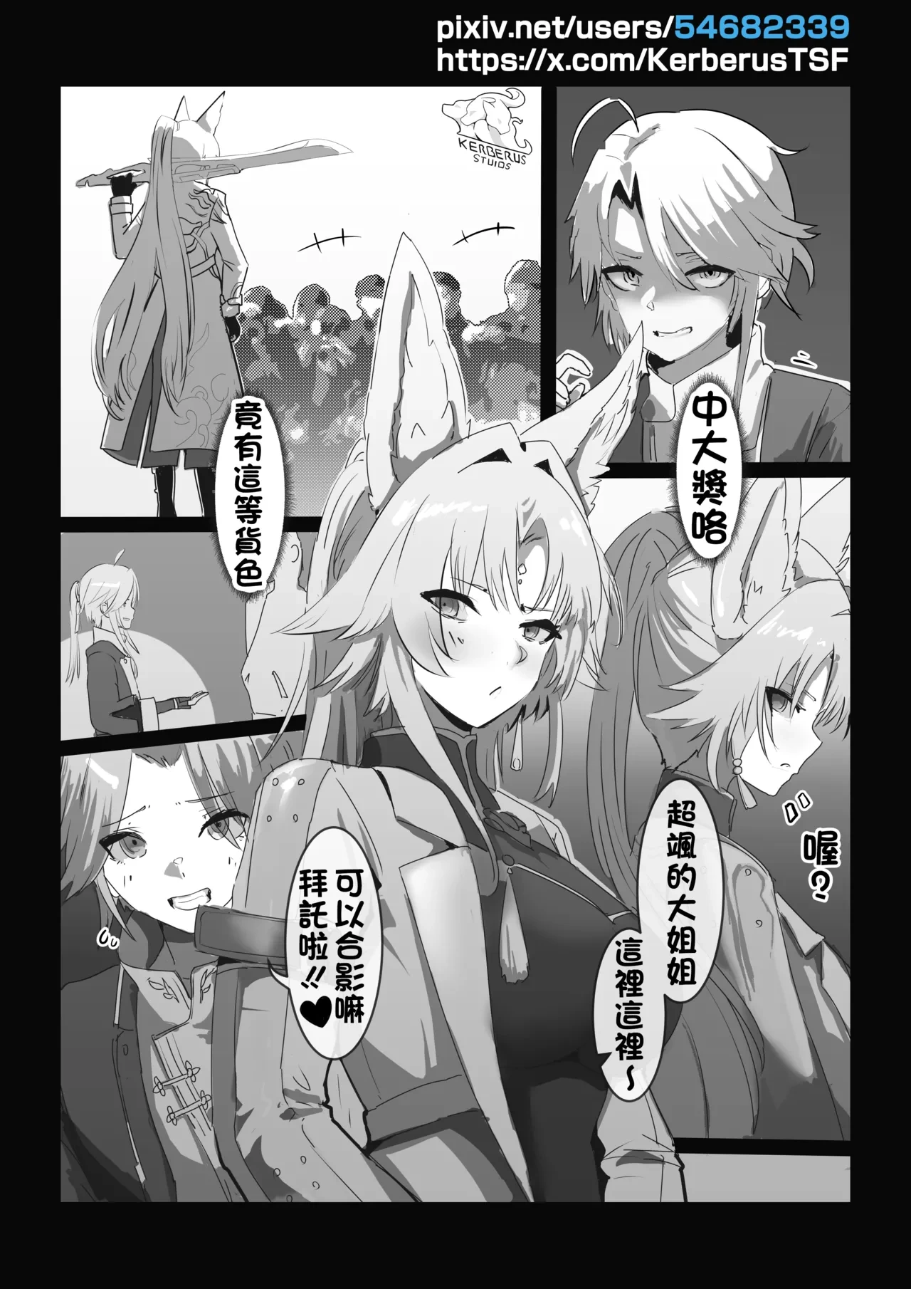 หน้า 8
