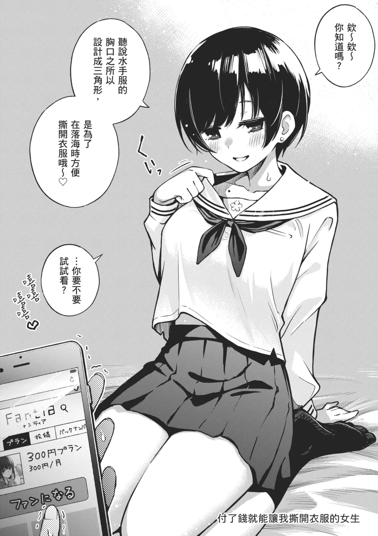 หน้า 18