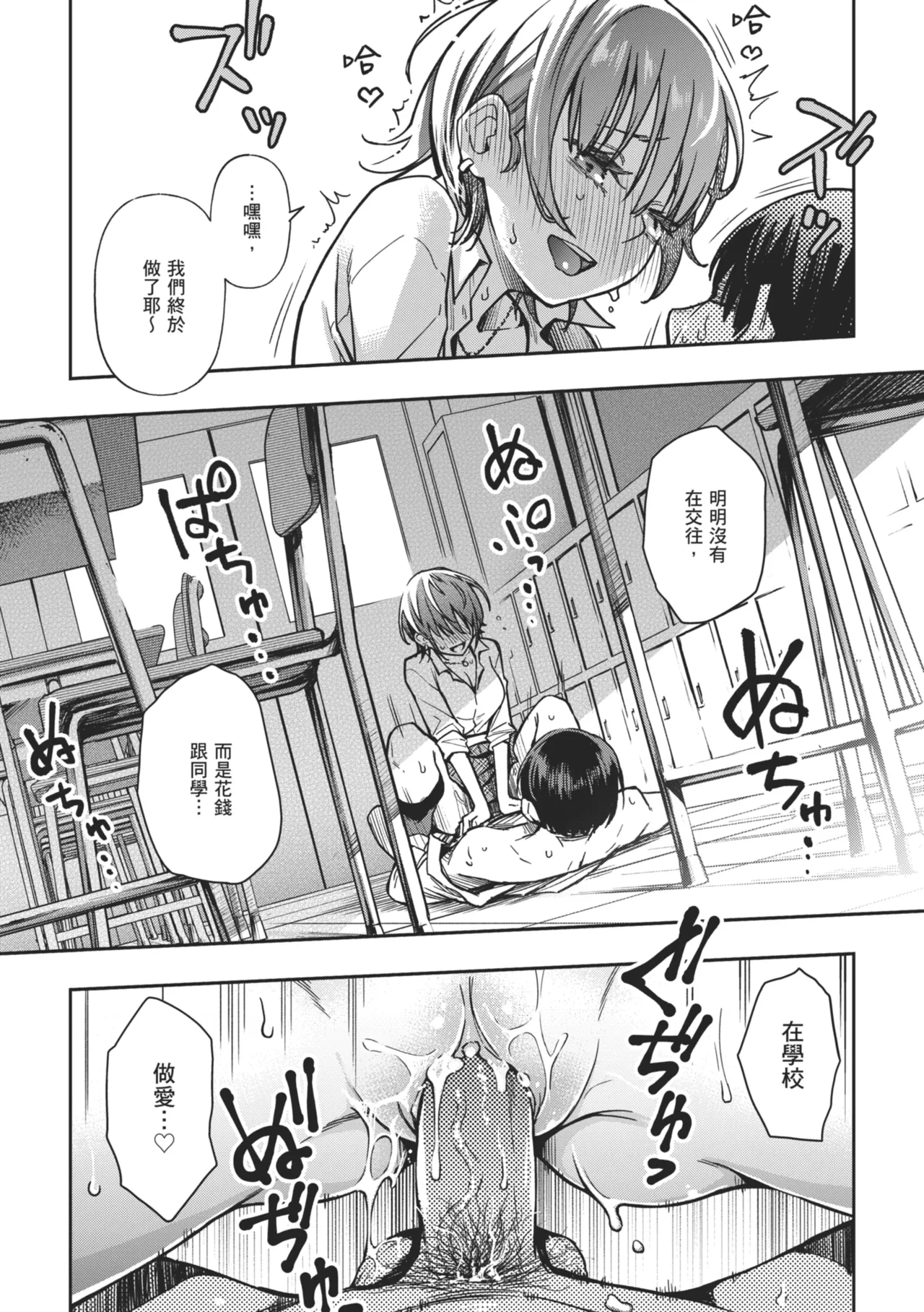 หน้า 34