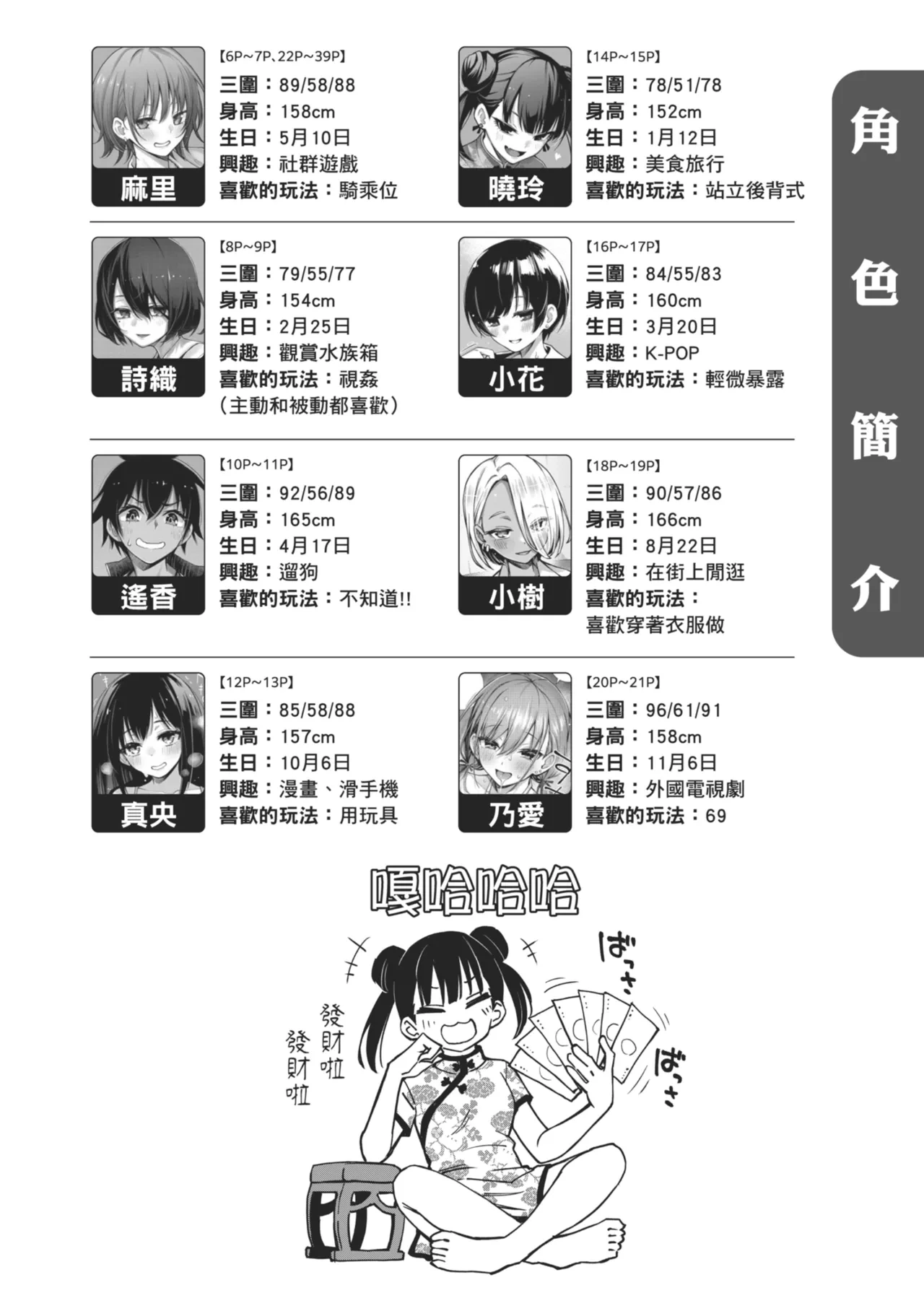 หน้า 42