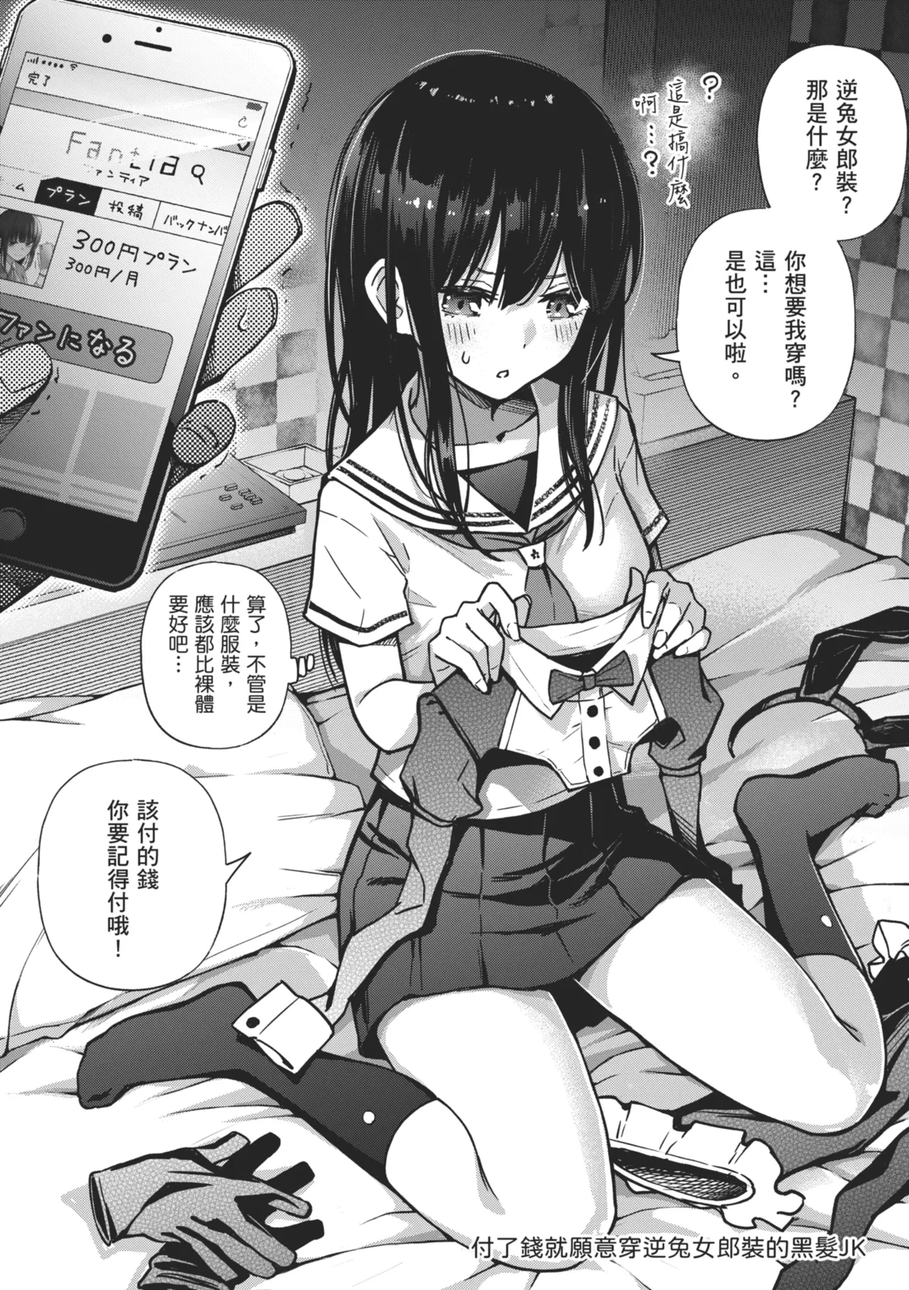 หน้า 44