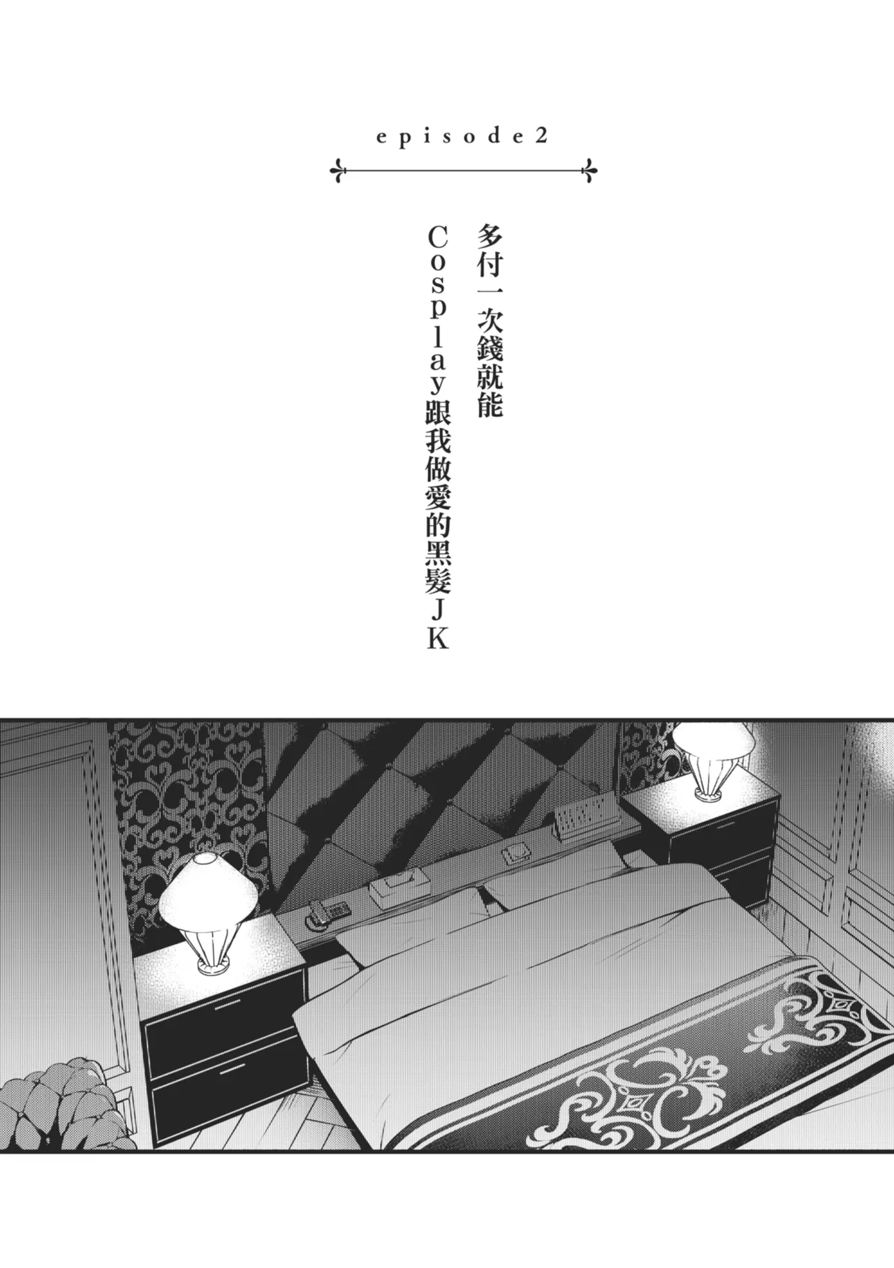 หน้า 60