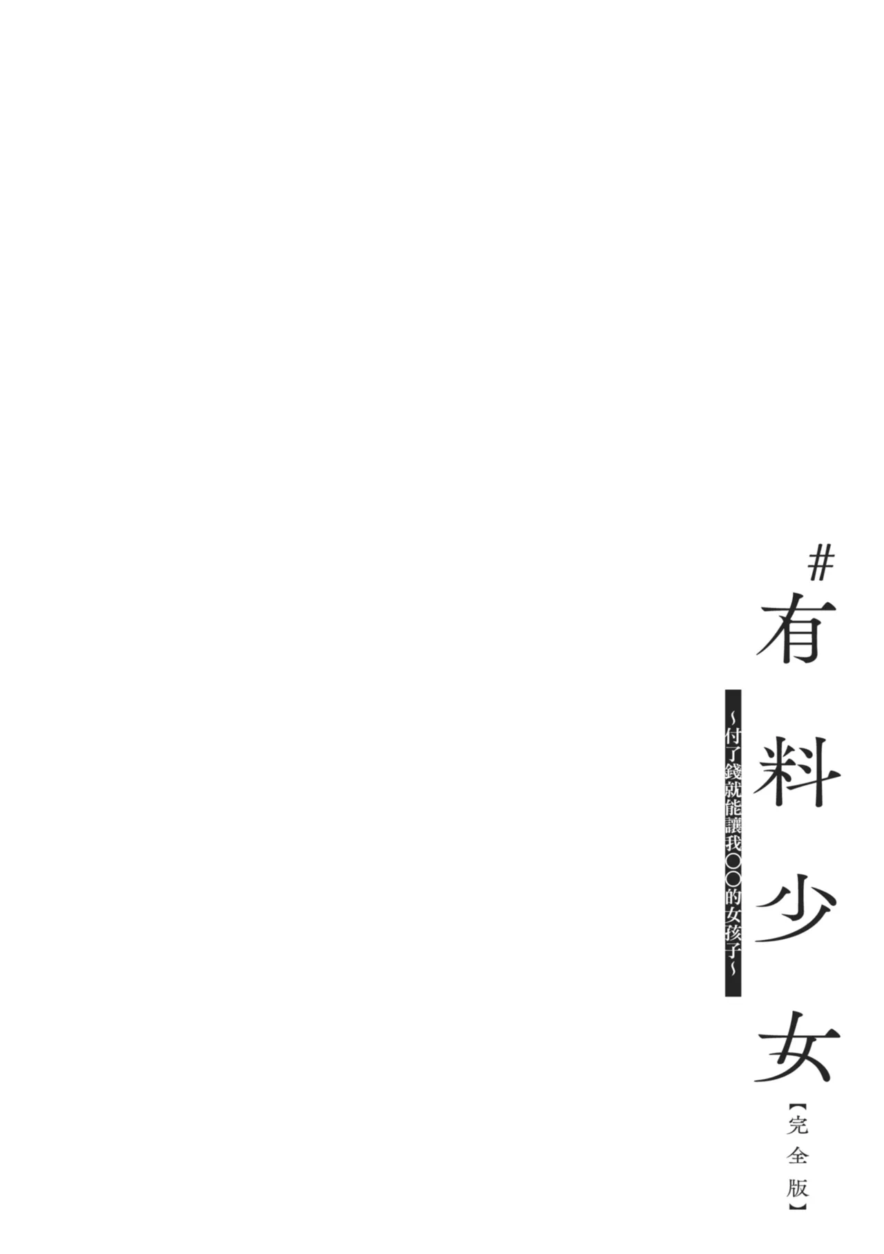 หน้า 88