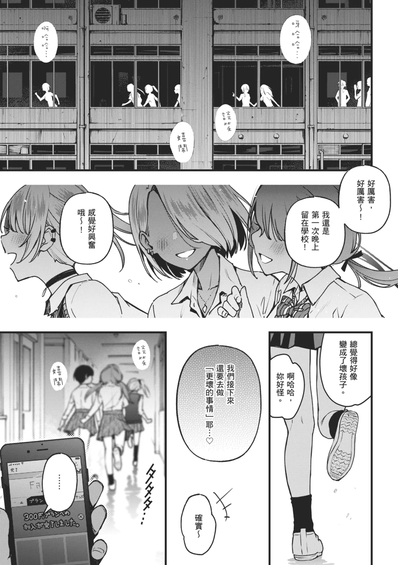 หน้า 137