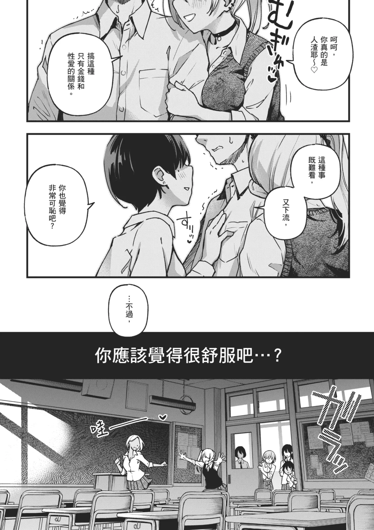 หน้า 139