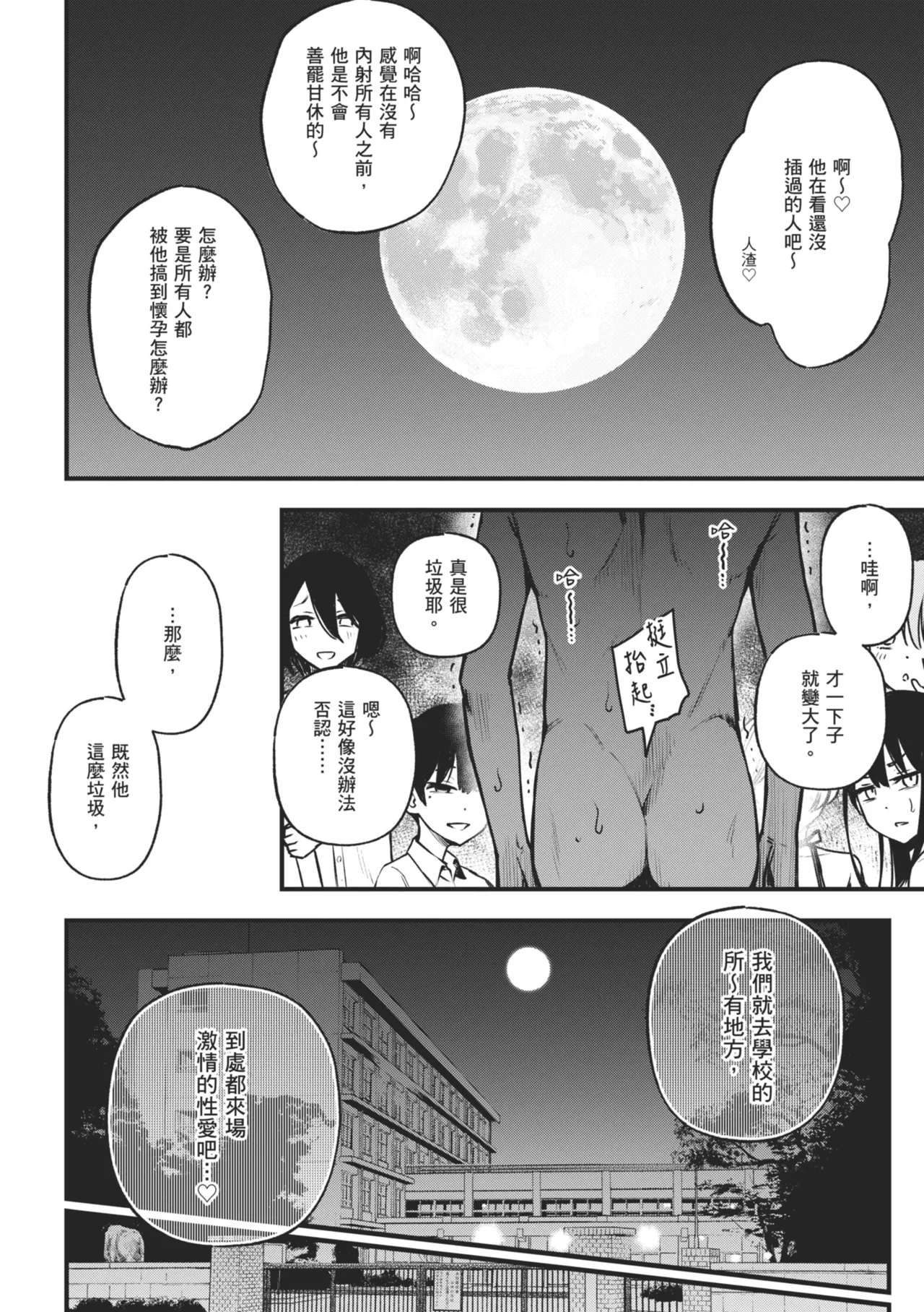 หน้า 174