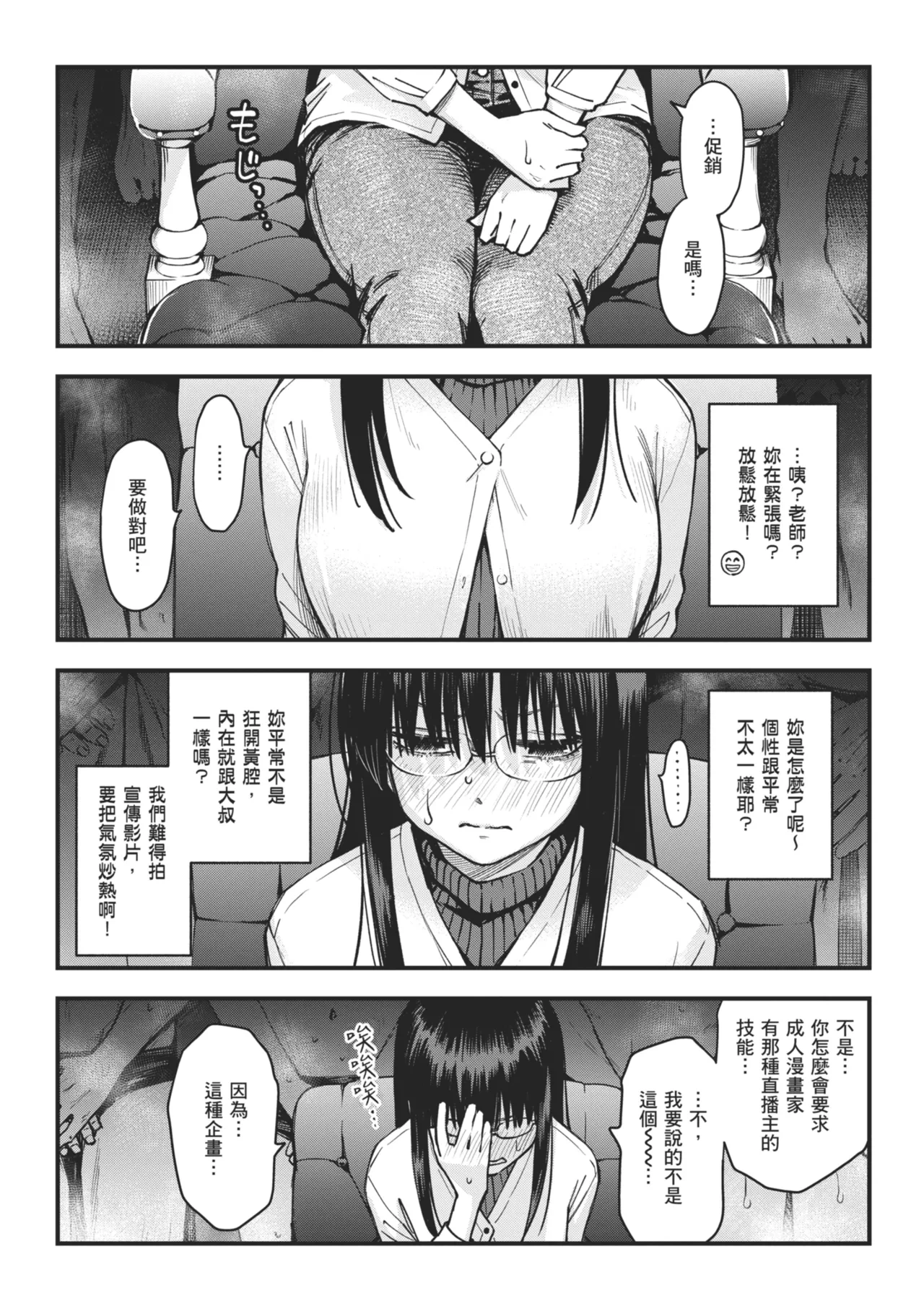 หน้า 198