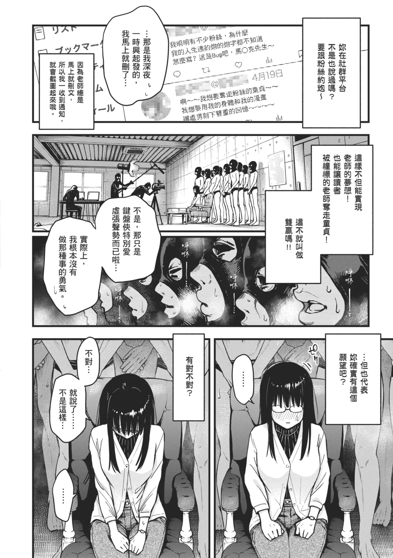 หน้า 200