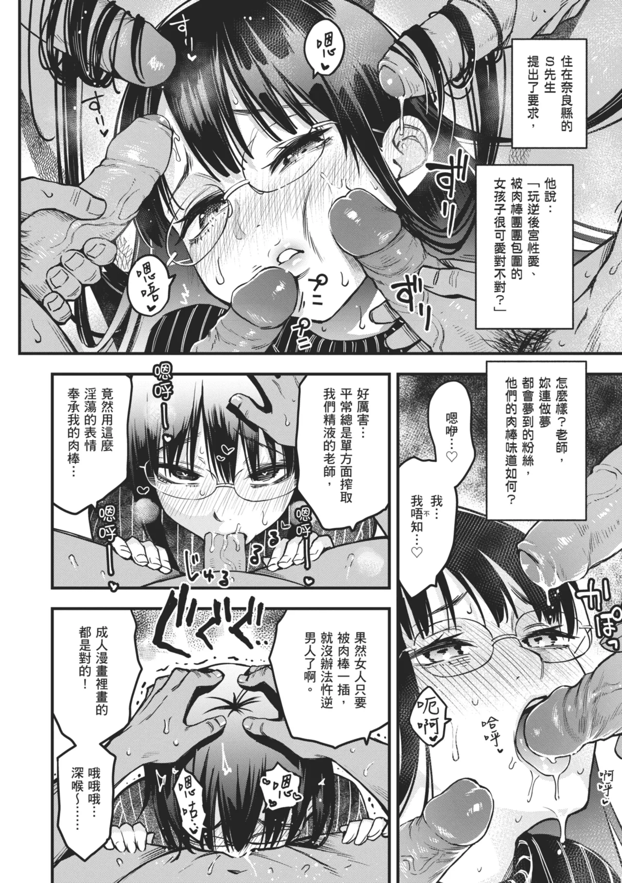 หน้า 218