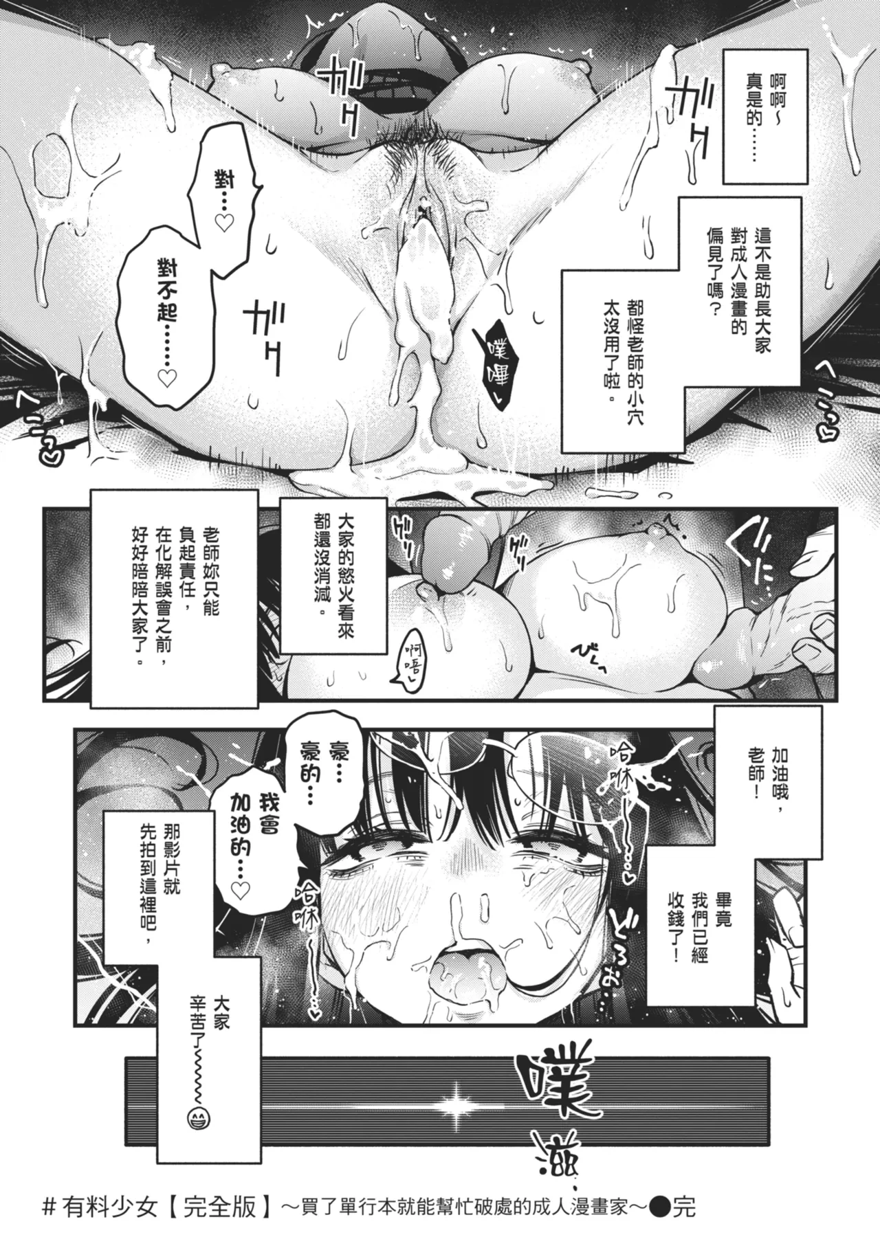 หน้า 223
