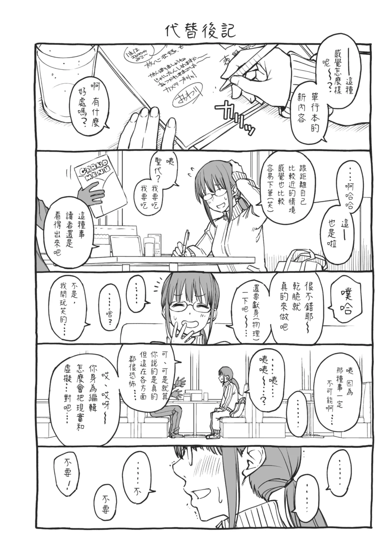 หน้า 224