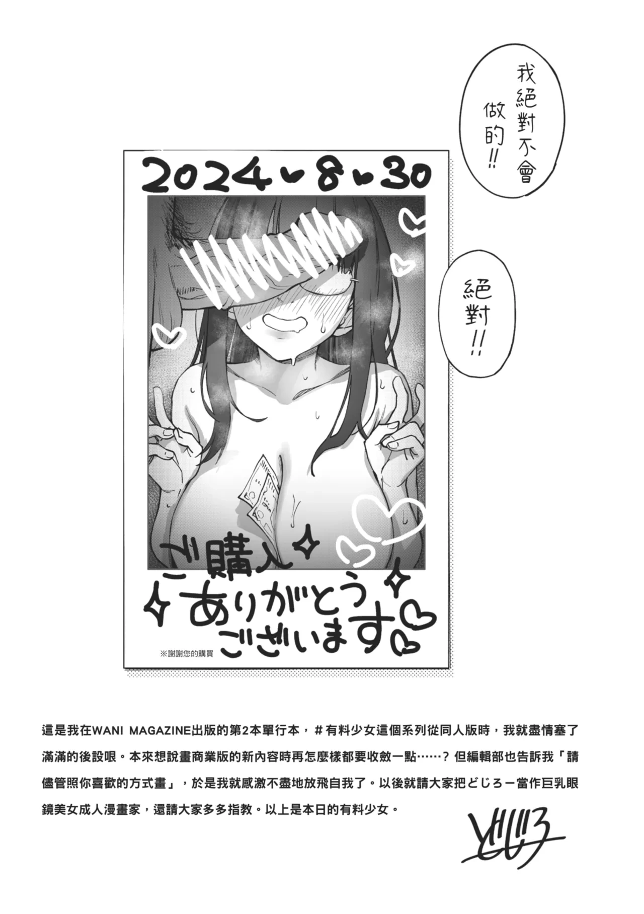 หน้า 225