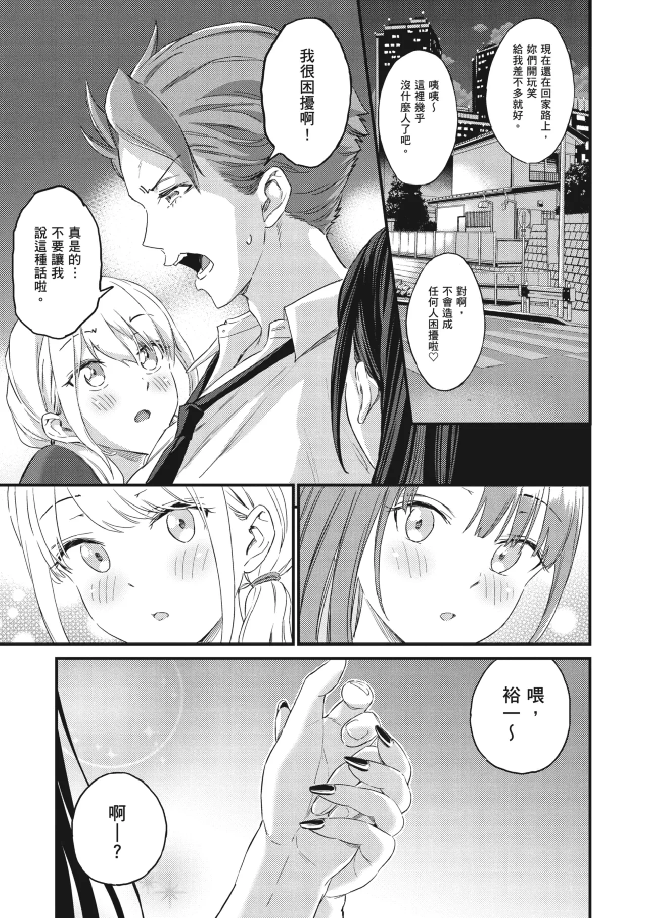 หน้า 11
