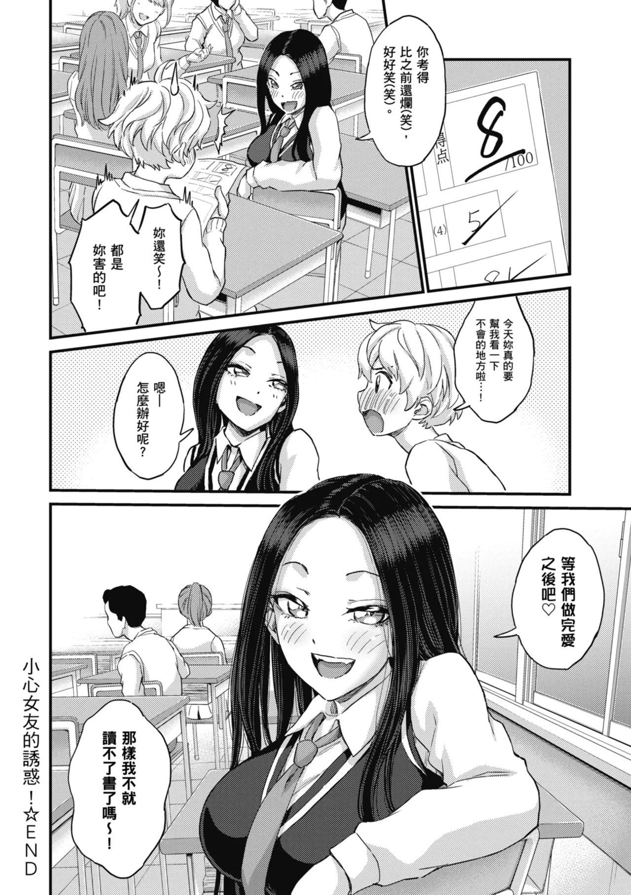 หน้า 114