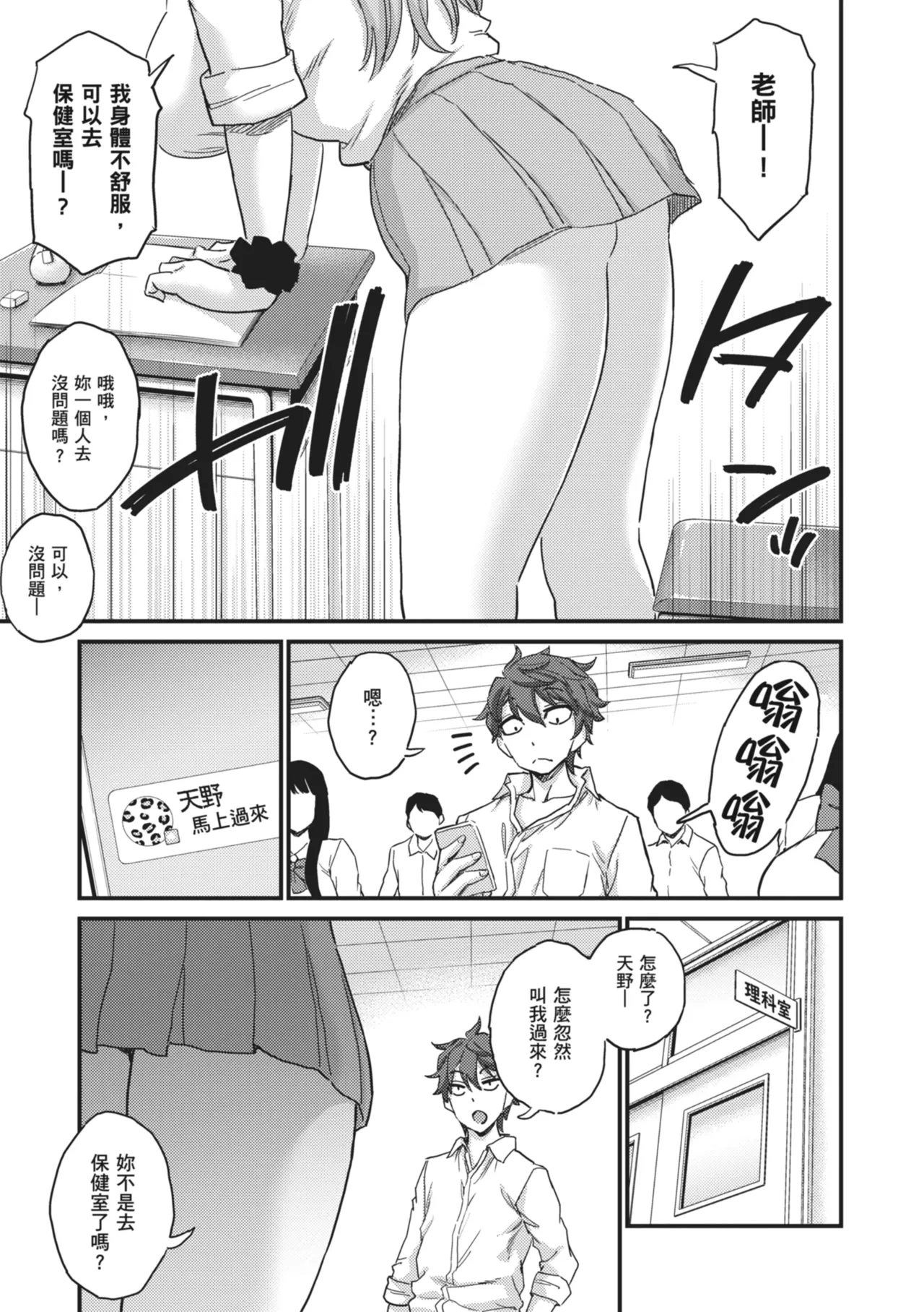 หน้า 131