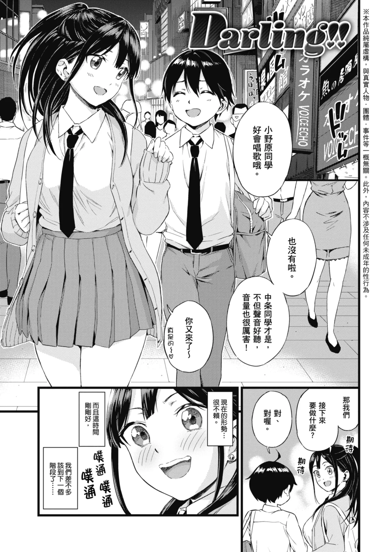หน้า 189