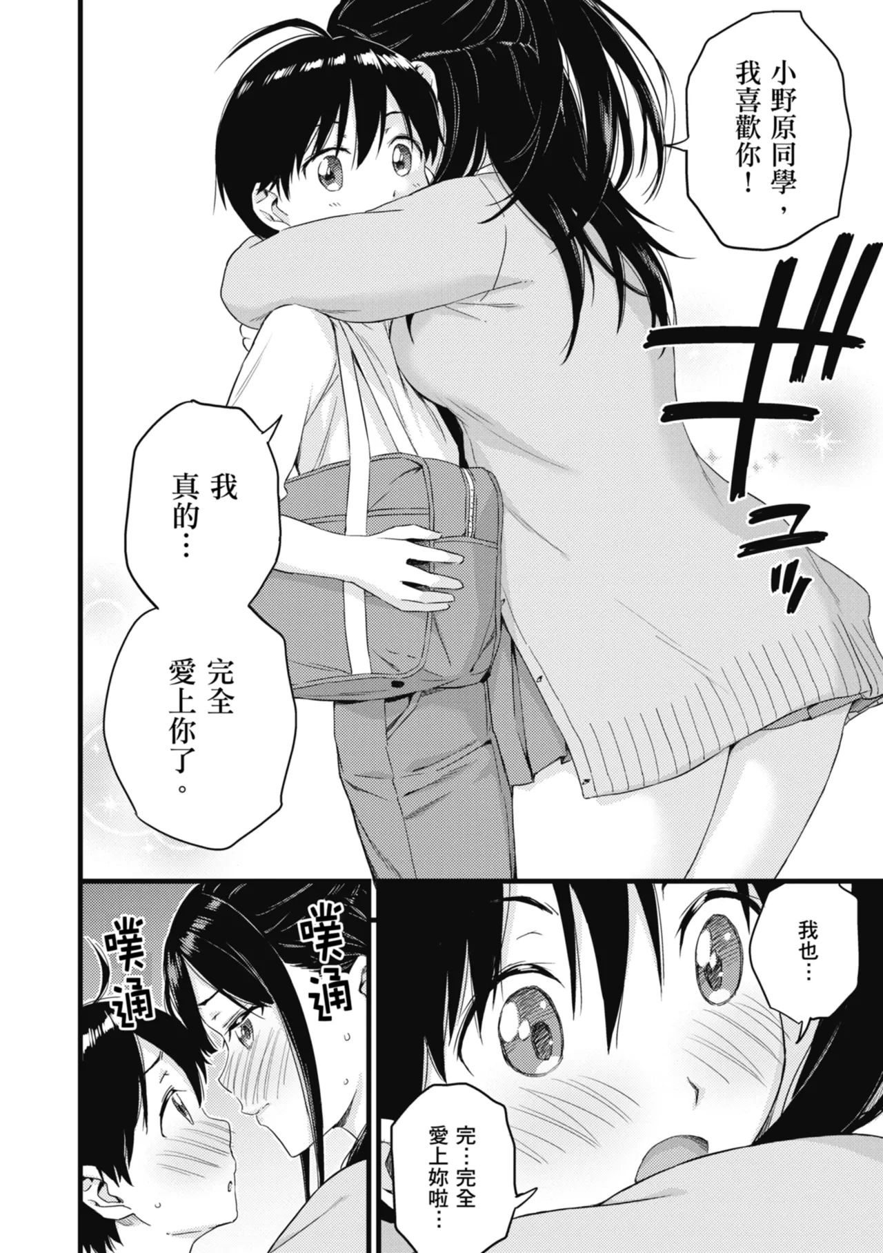 หน้า 198