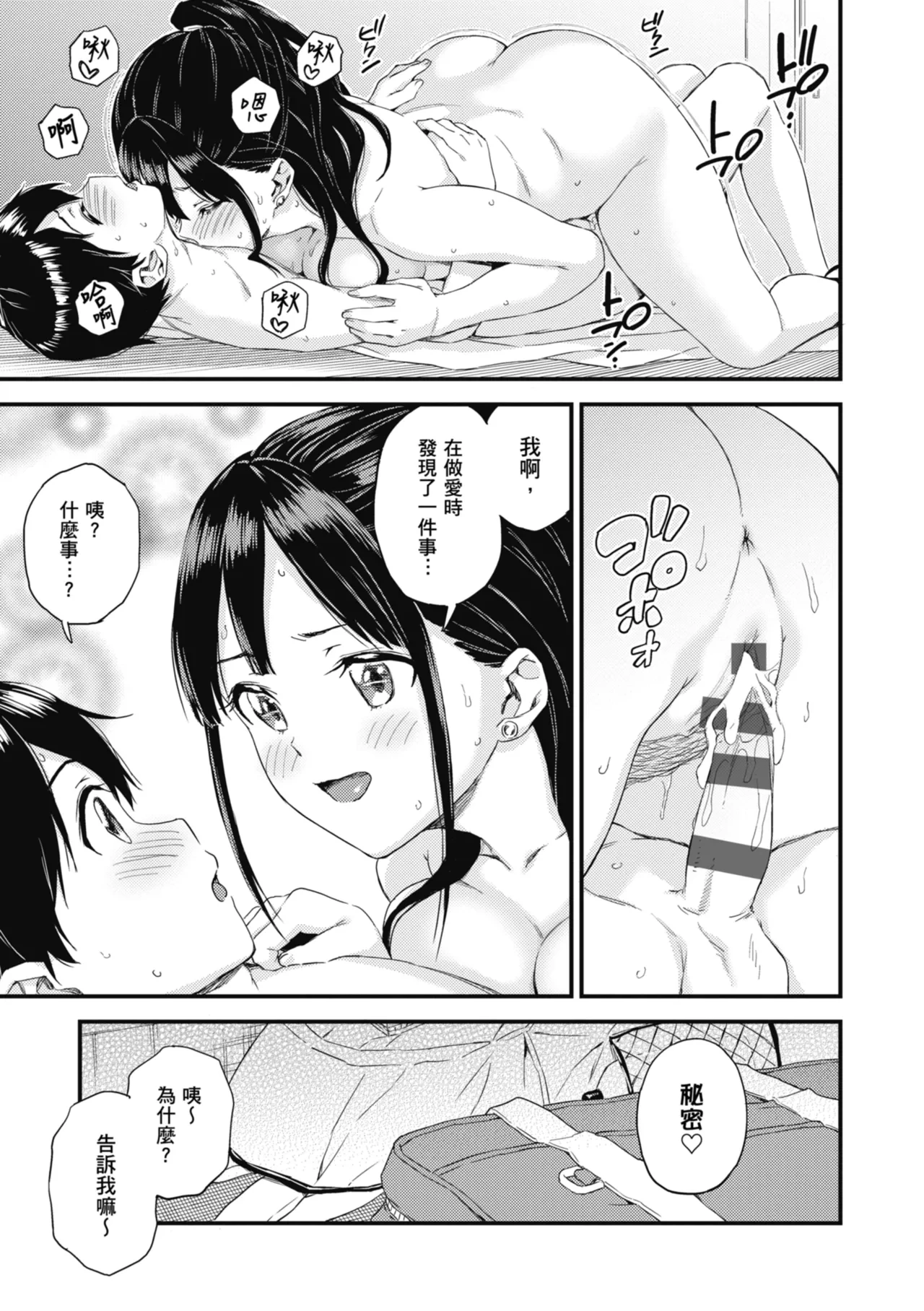 หน้า 213