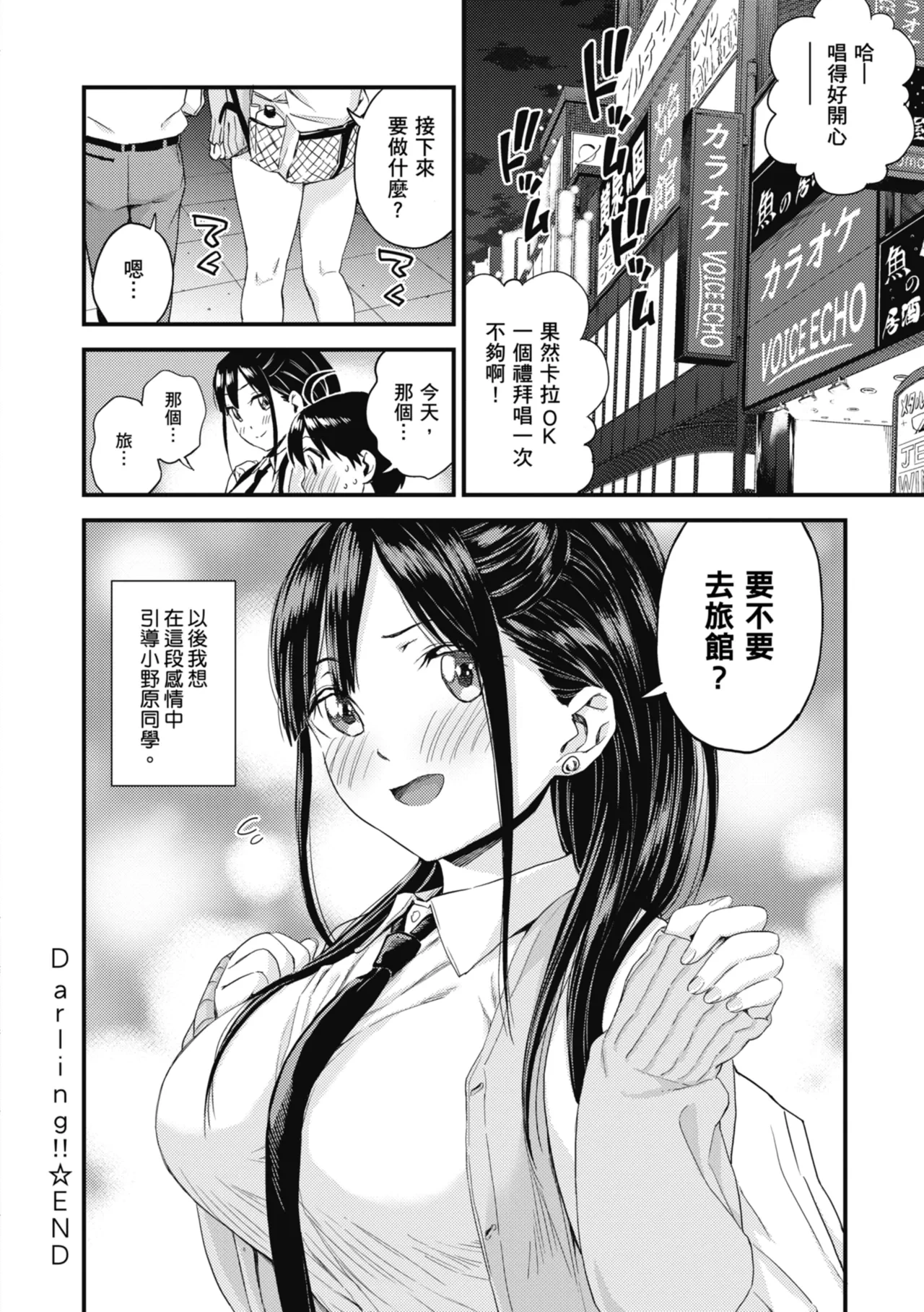 หน้า 214