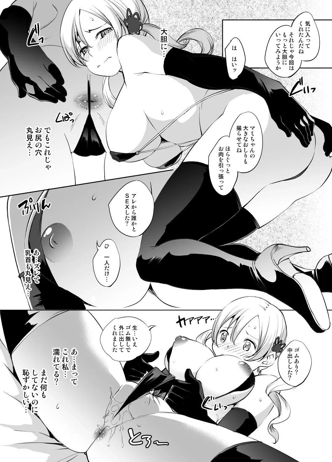 หน้า 11