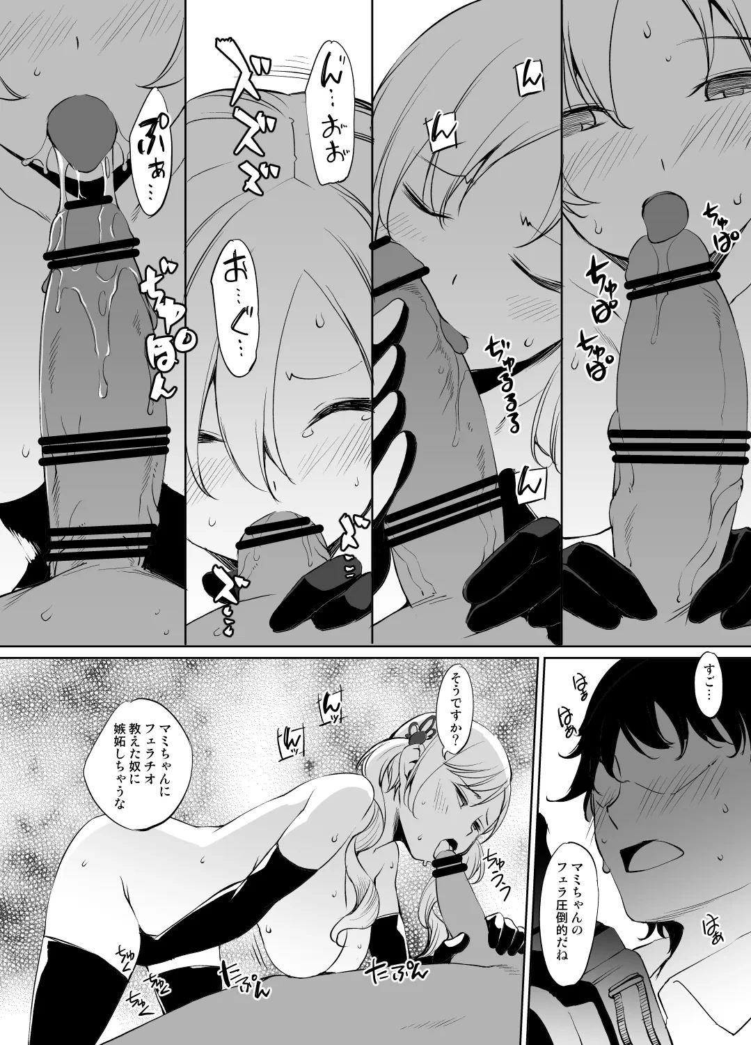 หน้า 13