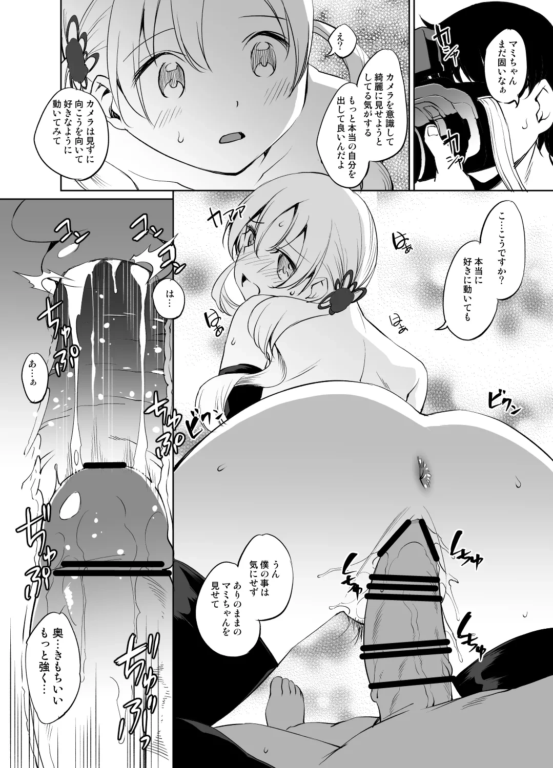 หน้า 15