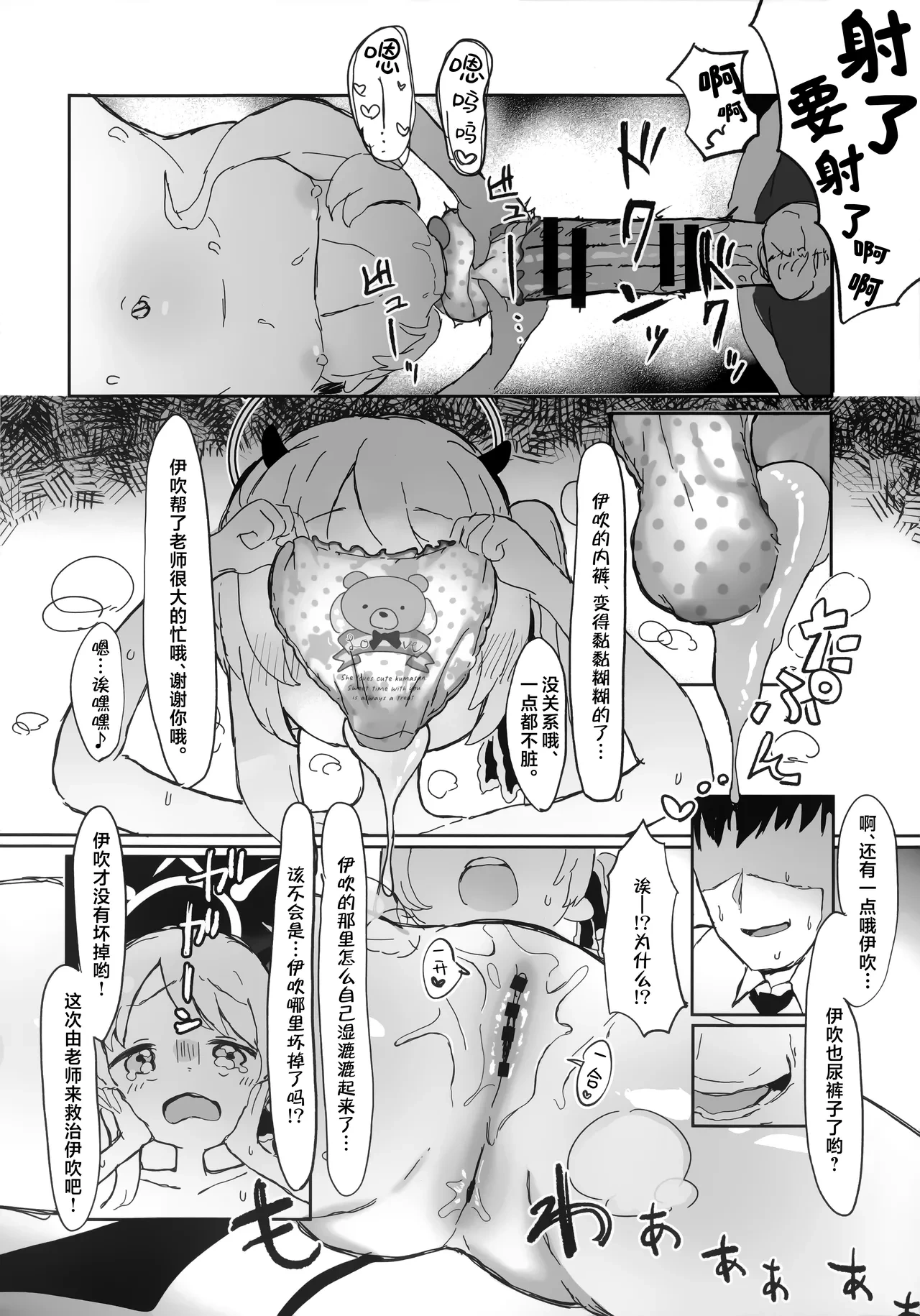 หน้า 12